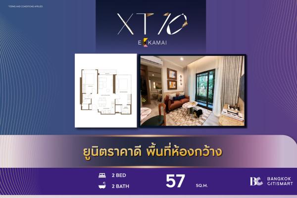 Hot Unit best price XT 10 Ekkamai (2 Bed 57 sq.m.) 7,610,000 mb. Interested: 0812497356 (Praew)