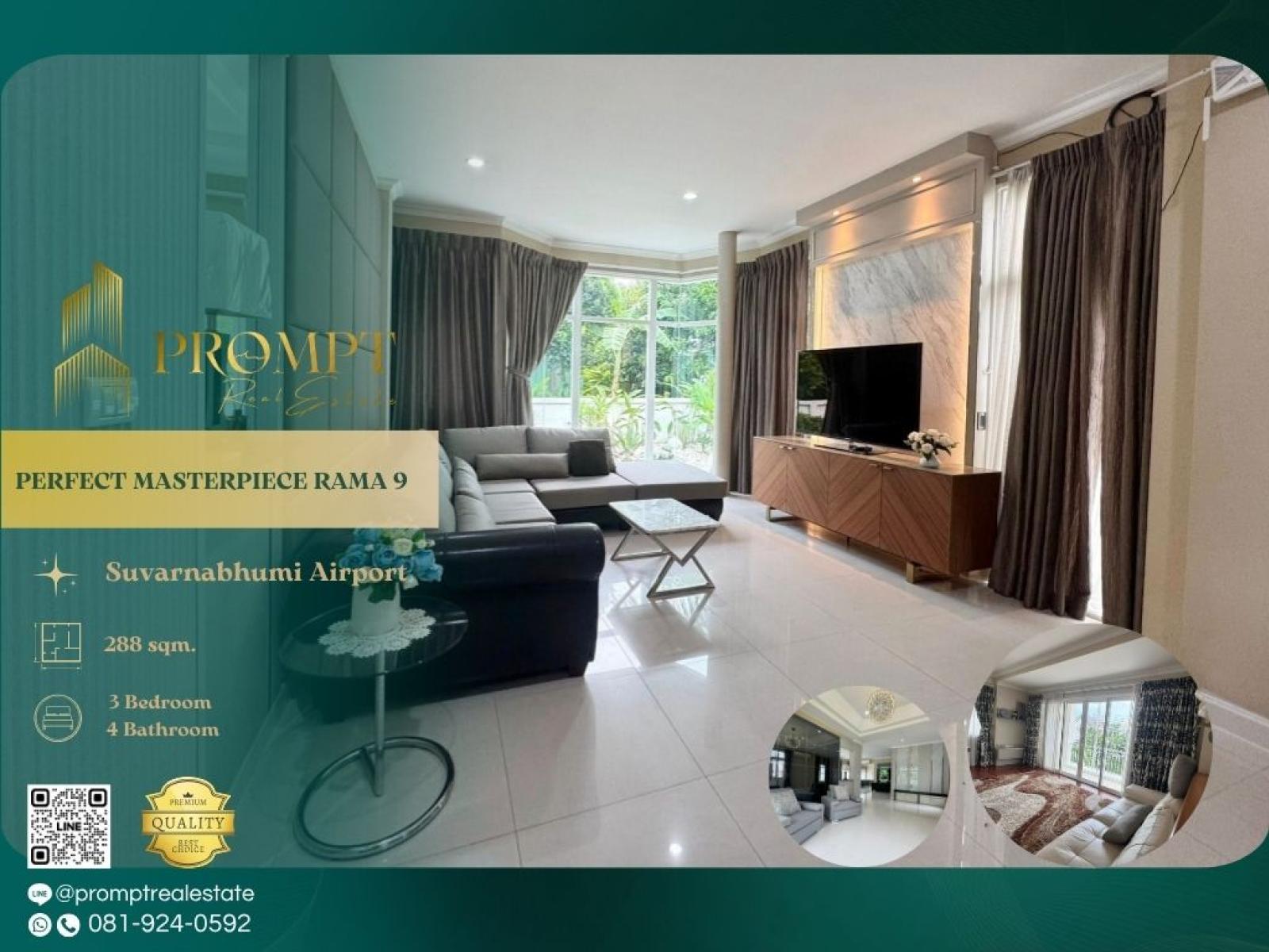 OP01891 - PERFECT MASTERPIECE RAMA 9 : เพอร์เฟค มาสเตอร์พีซ พระราม 9 : PERFECT MASTERPIECE RAMA 9 : เพอร์เฟค มาสเตอร์พีซ พระราม 9 - #KrungthepKreetha #InternationalSchool(Wellington/Brighton/RIS) #SuvarnabhumiAirport OP01891 - PERFECT MASTERPIECE RAMA 9 : เพอร์เฟค มาสเตอร์พีซ พระราม 9 : PERFECT MASTERPIECE RAMA 9 : เพอร์เฟค มาสเตอร์พีซ พระราม 9 - #KrungthepKreetha #InternationalSchool(Wellington/Brighton/RIS) #SuvarnabhumiAirport