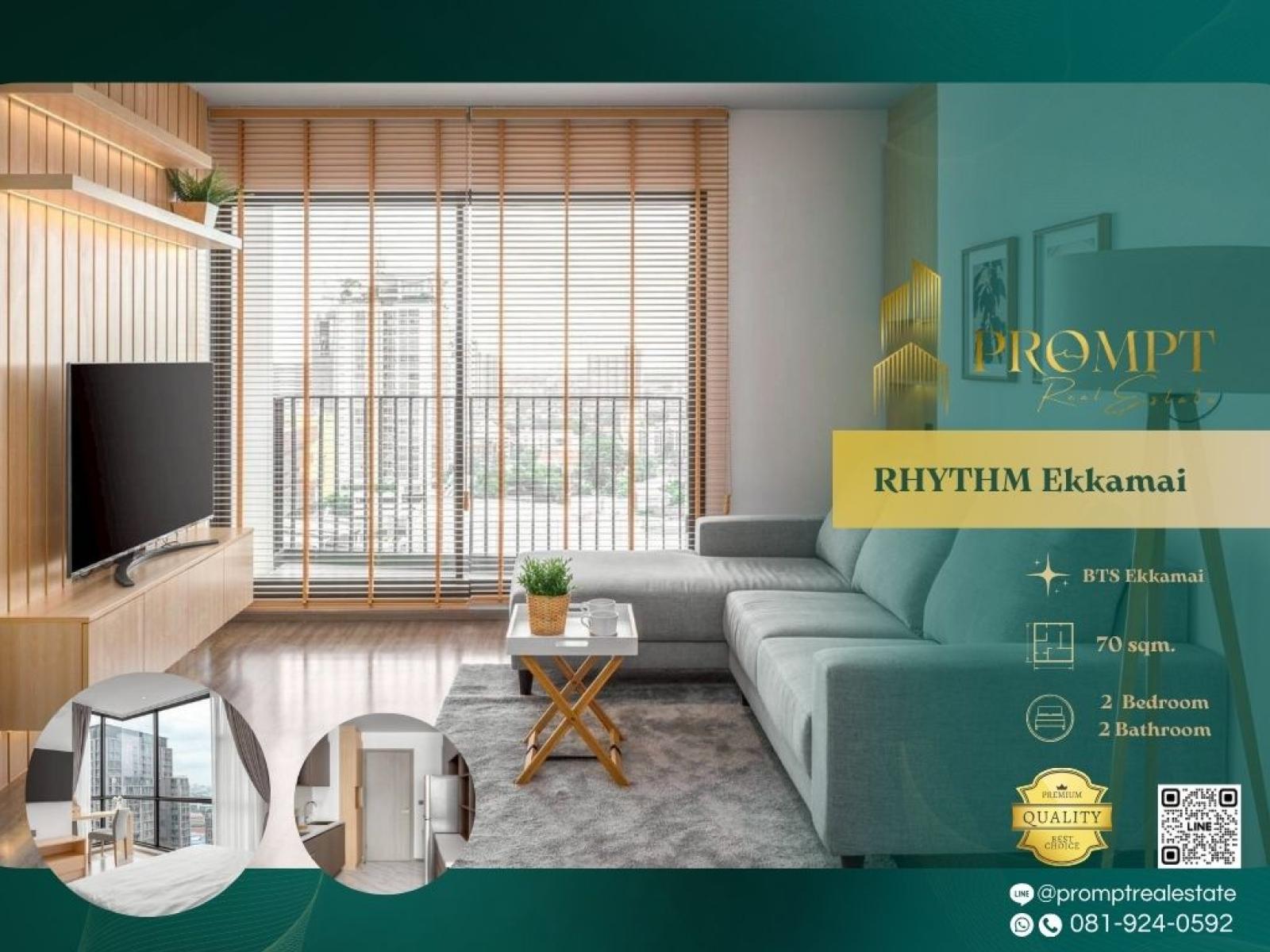QR04063 - RHYTHM Ekkamai :  ริธึ่ม เอกมัย : RHYTHM Ekkamai :  ริธึ่ม เอกมัย - ติด Park Lane เอกมัยใกล้ BTS เอกมัยเพียง 280 m