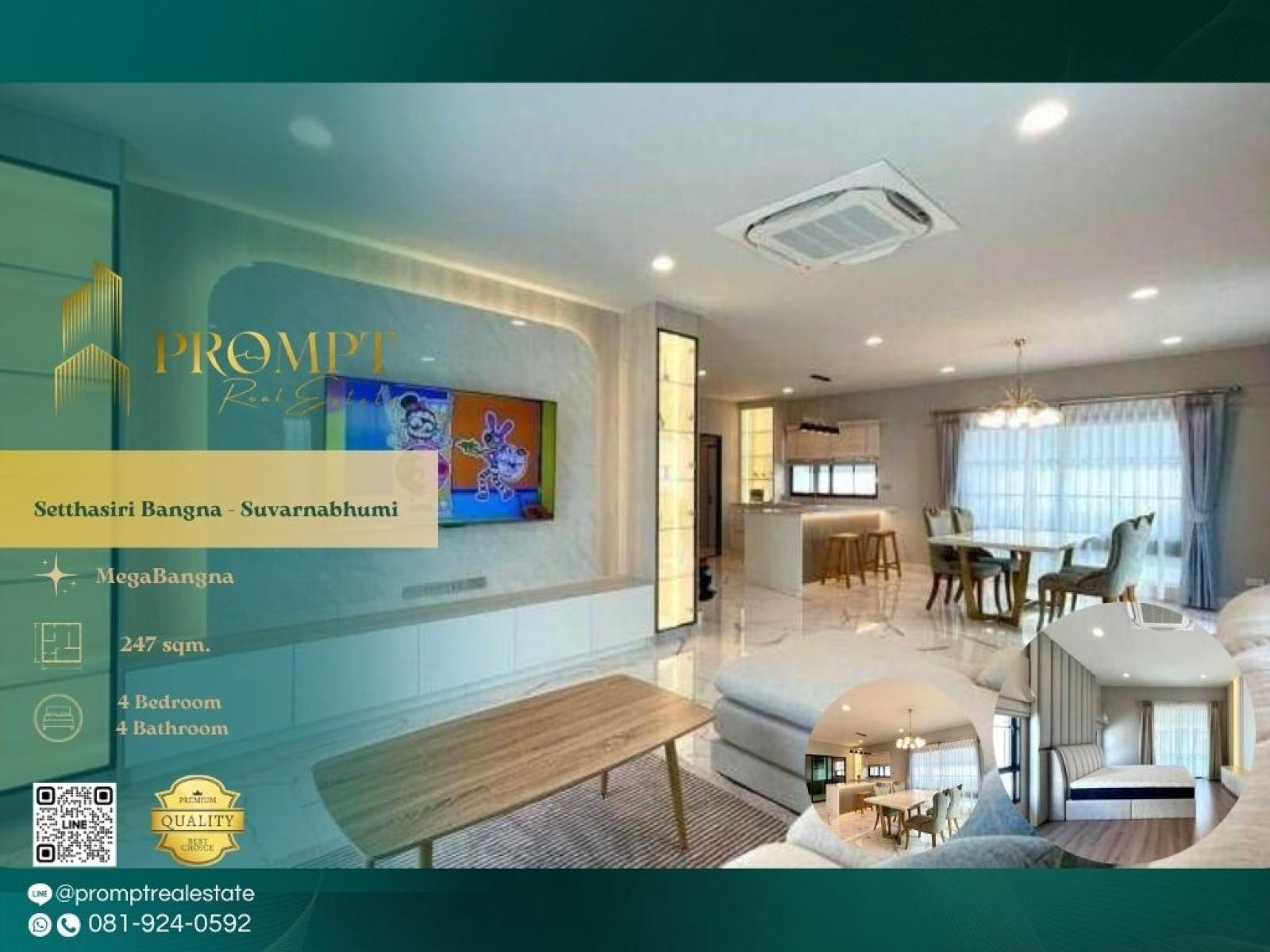 ST12356 - Setthasiri Bangna - Suvarnabhumi : เศรษฐสิริ บางนา - สุวรรณภูมิ : Setthasiri Bangna - Suvarnabhumi : เศรษฐสิริ บางนา - สุวรรณภูมิ - #Megabangna #InternationalSchool(PanAsiaInternationalSchool/Concordian) #SuvarnabhumiAirport ST12356 - Setthasiri Bangna - Suvarnabhumi : เศรษฐสิริ บางนา - สุวรรณภูมิ : Setthasiri Bangna - Suvarnabhumi : เศรษฐสิริ บางนา - สุวรรณภูมิ - #Megabangna #InternationalSchool(PanAsiaInternationalSchool/Concordian) #SuvarnabhumiAirport
