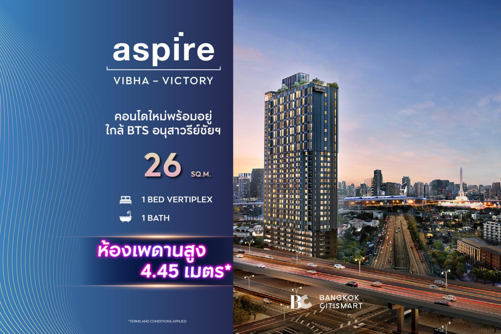 🔥Hot Unit🔥 Aspire Vibha-Victory (1 Bed Vertiplex 26 sq.m.) 4,018,600 mb. Interested: 0889829302 (Bem) 🔥Hot Unit🔥 Aspire Vibha-Victory (1 Bed Vertiplex 26 sq.m.) 4,018,600 mb. Interested: 0889829302 (Bem)