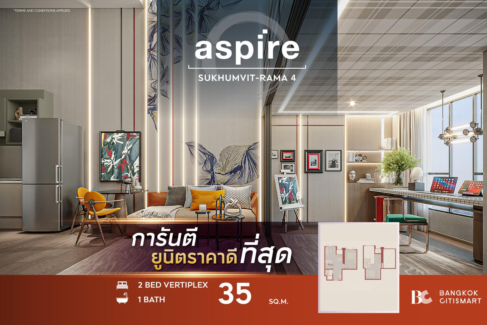 2 Bed Vertiplex 35 ตร.ม. เพดาน 4.4 ม. ชั้น 31–37 โซนนอน 2 ห้องแยกชั้น | Aspire Sukhumvit-Rama 4 | 5.91 ล้านบาท 2 Bed Vertiplex 35 ตร.ม. เพดาน 4.4 ม. ชั้น 31–37 โซนนอน 2 ห้องแยกชั้น | Aspire Sukhumvit-Rama 4 | 5.91 ล้านบาท
