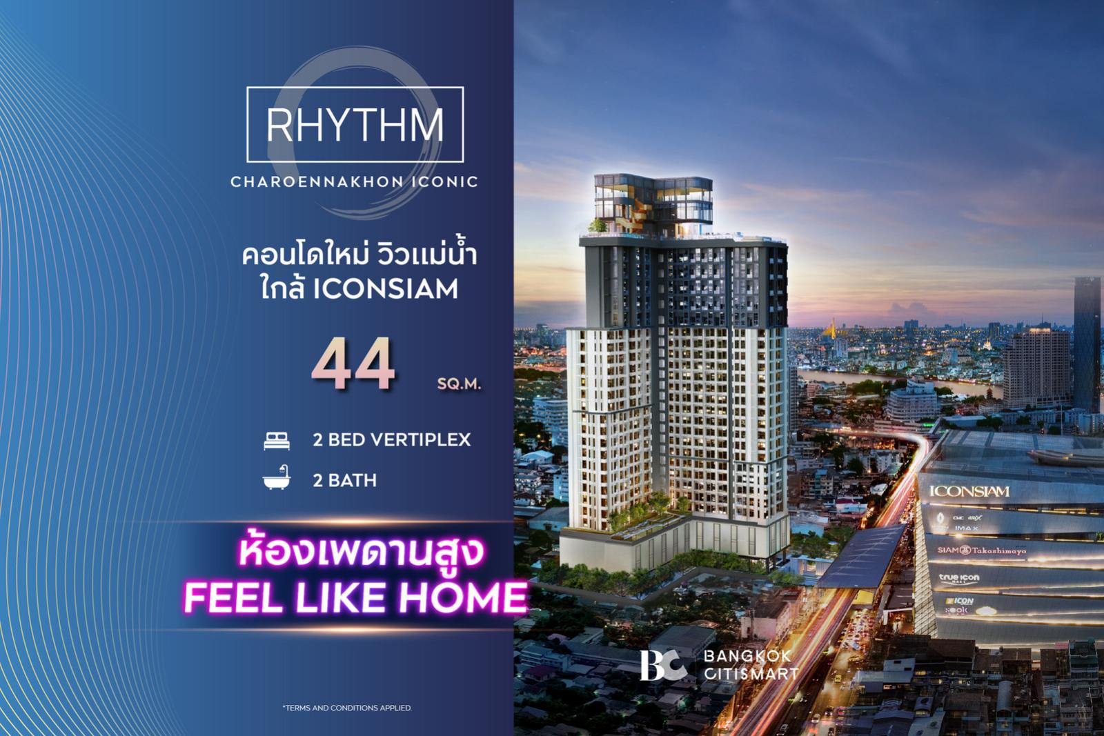 2 Bed Vertiplex 44 ตร.ม. เพดาน 4.45 ม. 5 ชั้นบนสุด | RHYTHM Charoennakhon Iconic | 10.03 ล้านบาท