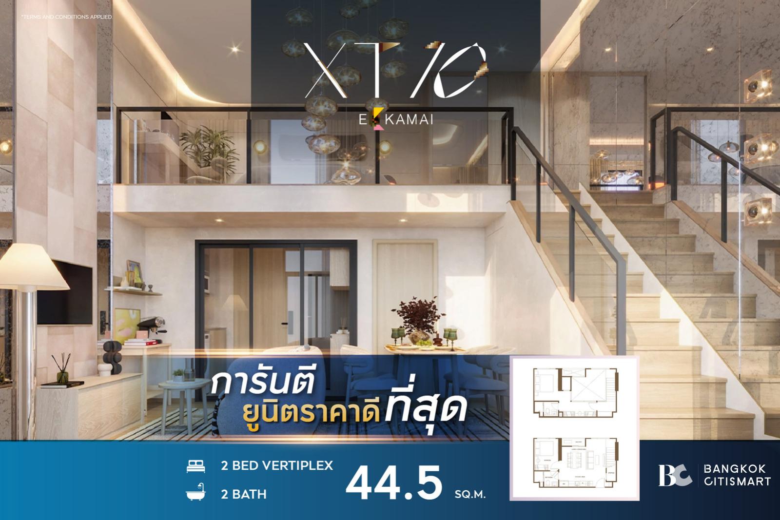 2 Bed Loft 44.5 ตร.ม. เพดานสูง 4.6 ม. 2 ห้องน้ำ ซอยเอกมัย Donki 150 ม. | XT 10 Ekkamai | 10.35 ล้านบาท 2 Bed Loft 44.5 ตร.ม. เพดานสูง 4.6 ม. 2 ห้องน้ำ ซอยเอกมัย Donki 150 ม. | XT 10 Ekkamai | 10.35 ล้านบาท