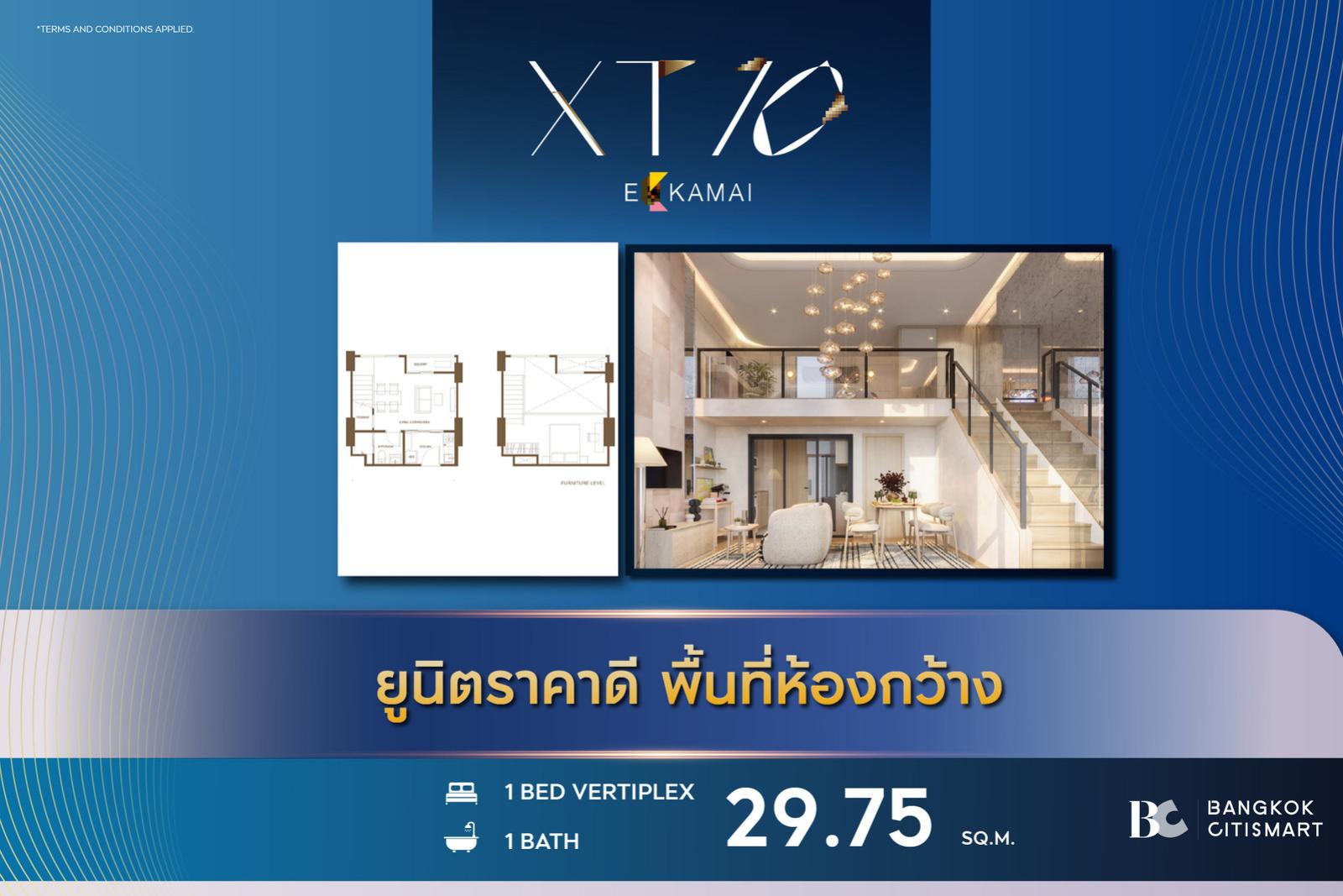 1 Bed Loft 29.75 ตร.ม. เพดานสูง 4.6 ม. กลุ่มเดียวกับห้องตัวอย่าง | XT 10 Ekkamai | 6.23 ล้านบาท 1 Bed Loft 29.75 ตร.ม. เพดานสูง 4.6 ม. กลุ่มเดียวกับห้องตัวอย่าง | XT 10 Ekkamai | 6.23 ล้านบาท