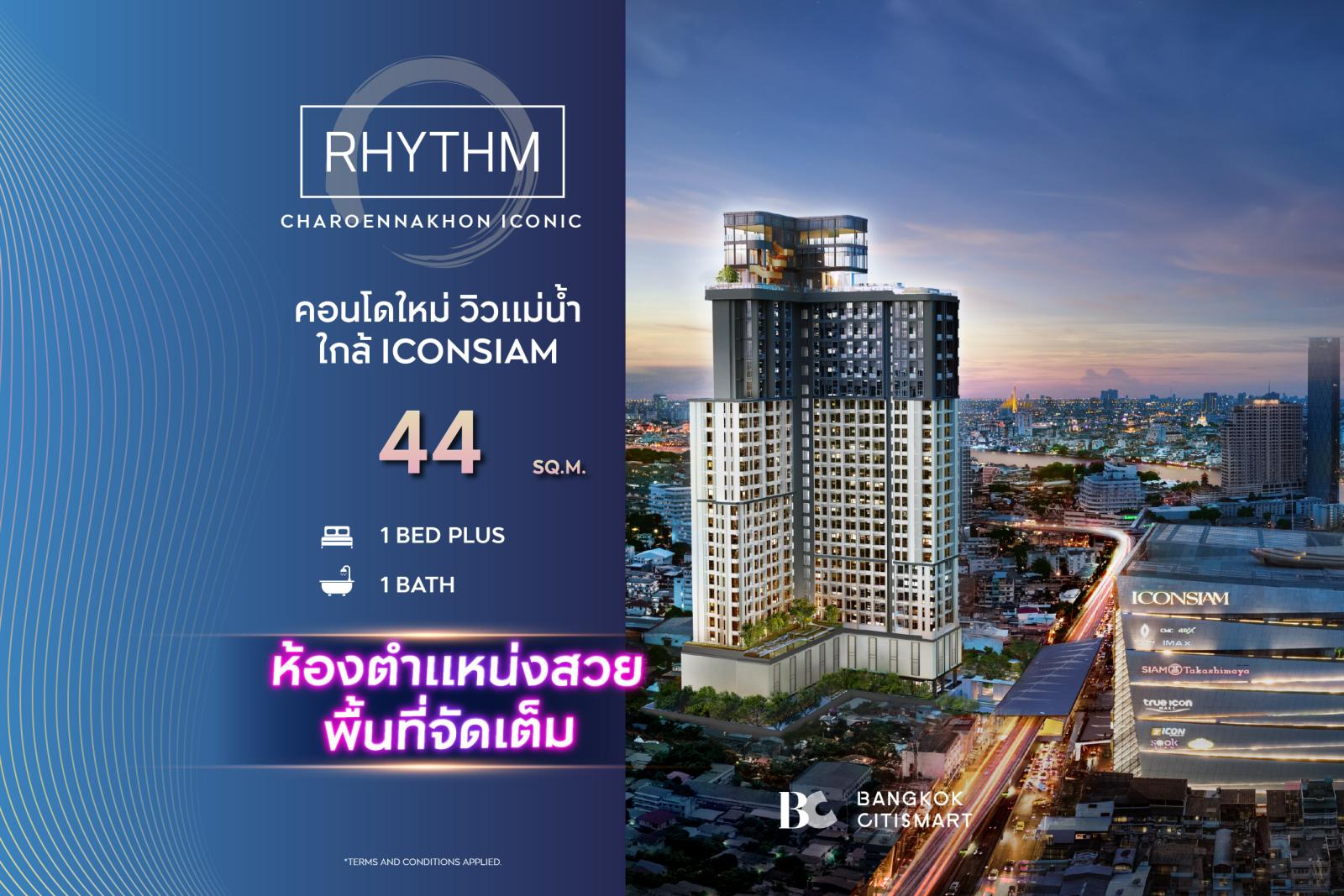 1 Bed Plus 44 ตร.ม. ฝ้า 3 เมตร ห้องอเนกประสงค์แยก | RHYTHM Charoennakhon Iconic | 6.74 ล้านบาท