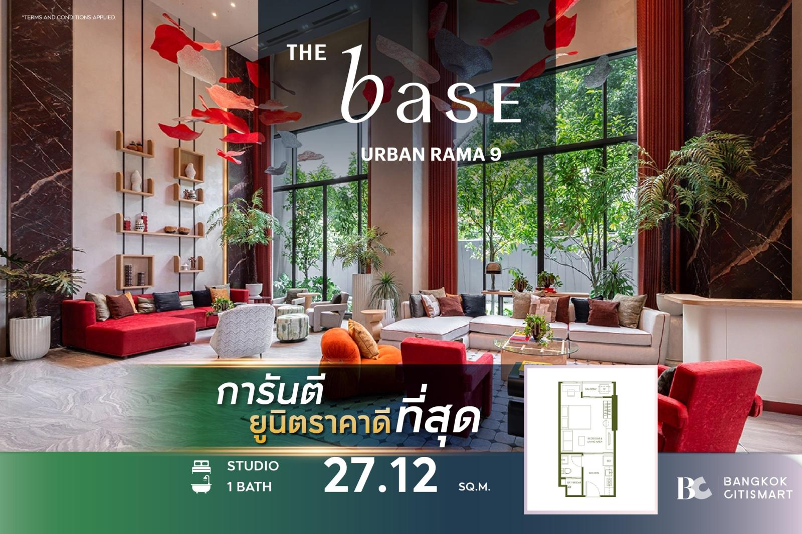 Hot Unit🔥 Best price The Base Urban Rama 9 (Studio 27.12 sq.m.) 3,880,000 mb. Interested: 0889829294 (Mark)