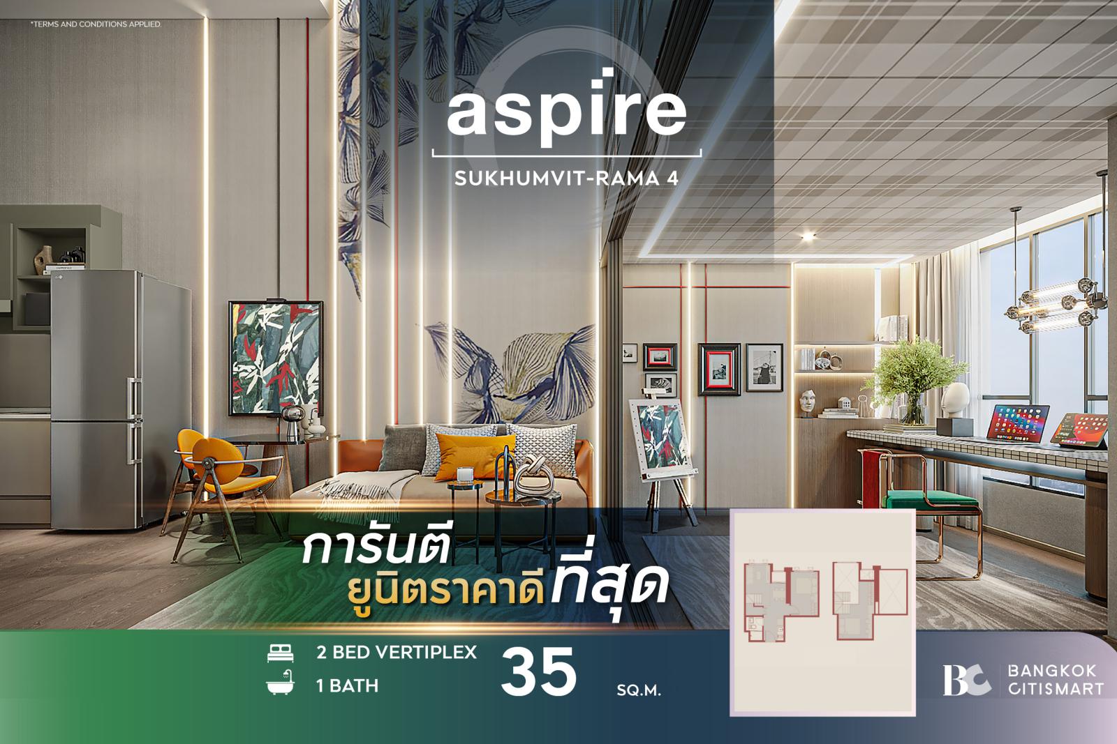 2 Bed Vertiplex 35 ตร.ม. เพดาน 4.4 ม. ชั้น 31–37 โซนนอน 2 ห้องแยกชั้น | Aspire Sukhumvit-Rama 4 | 5.91 ล้านบาท