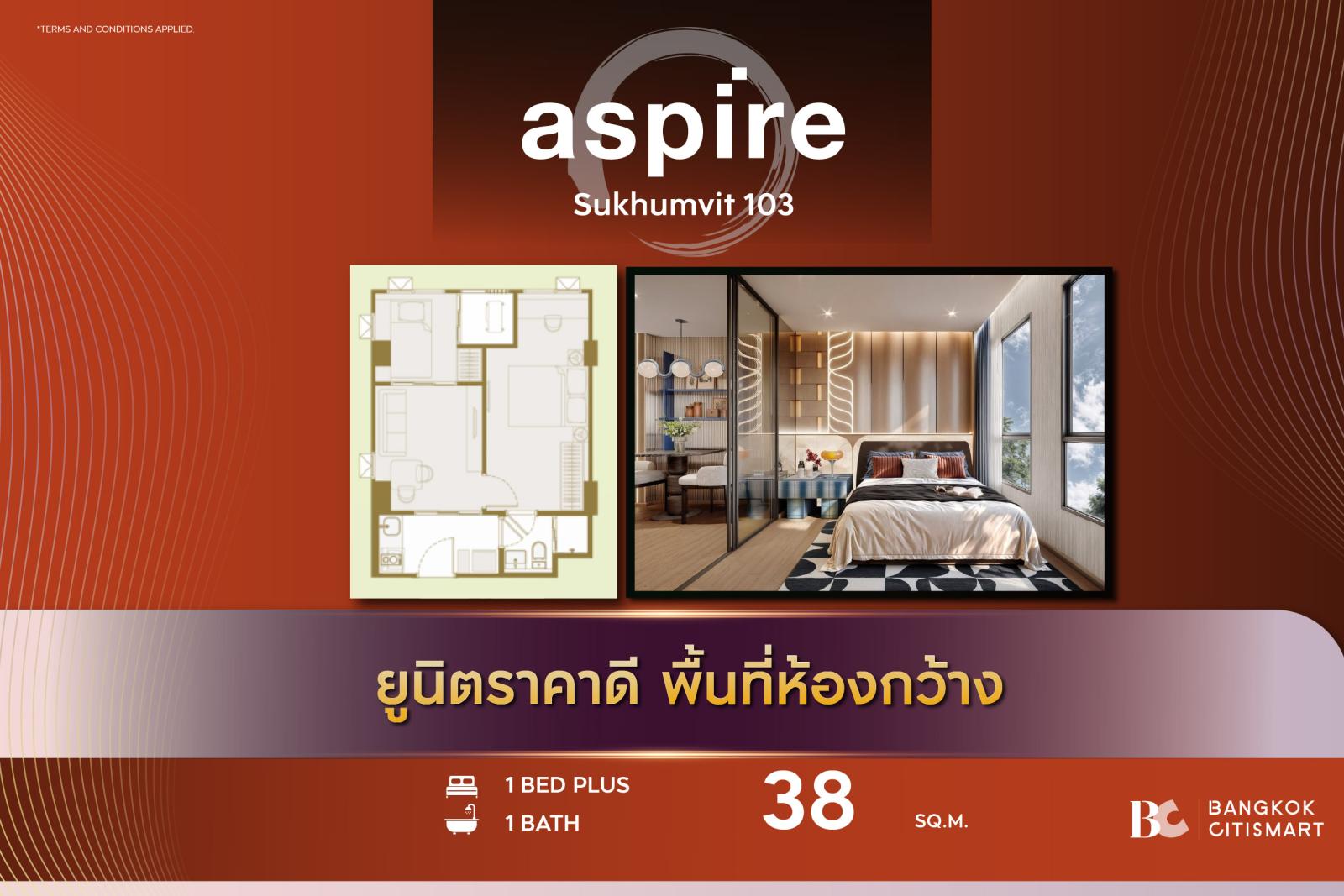 1 Bed Plus 38 ตร.ม. ใหญ่สุดของกลุ่ม 1 นอน ราคาต่อ ตร.ม. ต่ำสุดของโครงการ | Aspire Sukhumvit 103 | 2.36 ล้านบาท 1 Bed Plus 38 ตร.ม. ใหญ่สุดของกลุ่ม 1 นอน ราคาต่อ ตร.ม. ต่ำสุดของโครงการ | Aspire Sukhumvit 103 | 2.36 ล้านบาท
