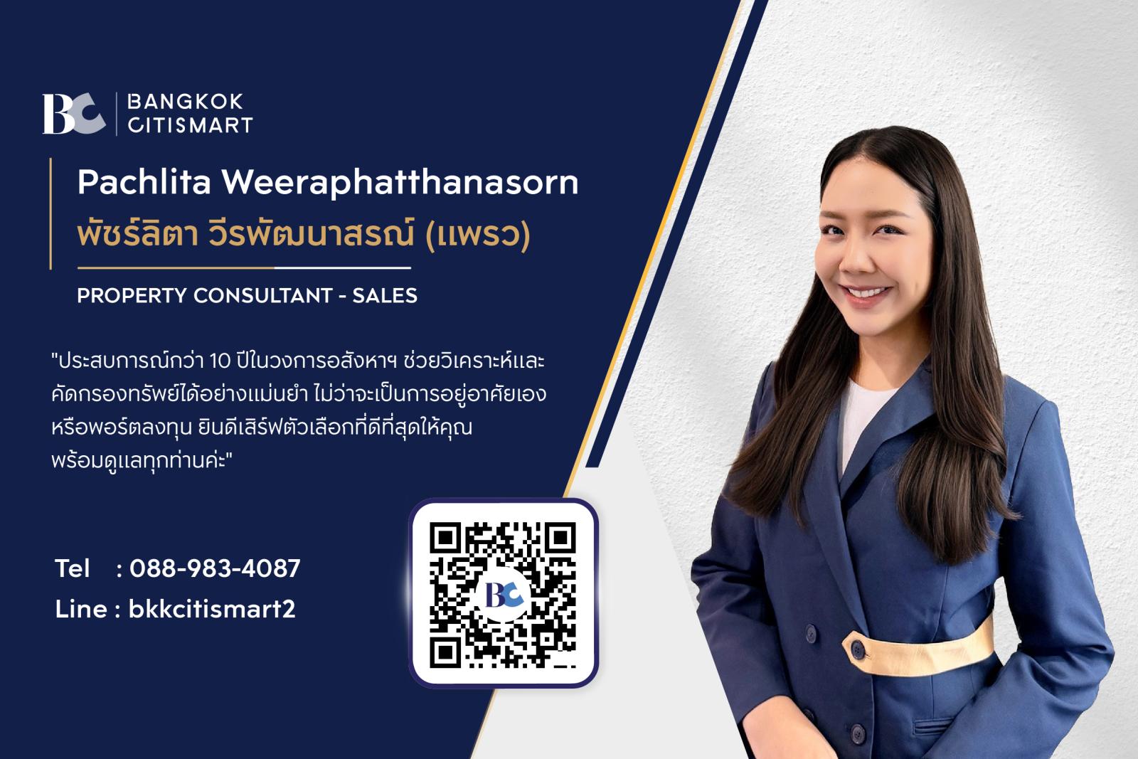 1 Bed 34.47 ตร.ม. ยูนิตชั้นสูง ราคาต่ำสุดของโครงการ ตึกเสร็จ | The Base Urban Rama 9 | 4.36 ล้านบาท – รูปที่ 2