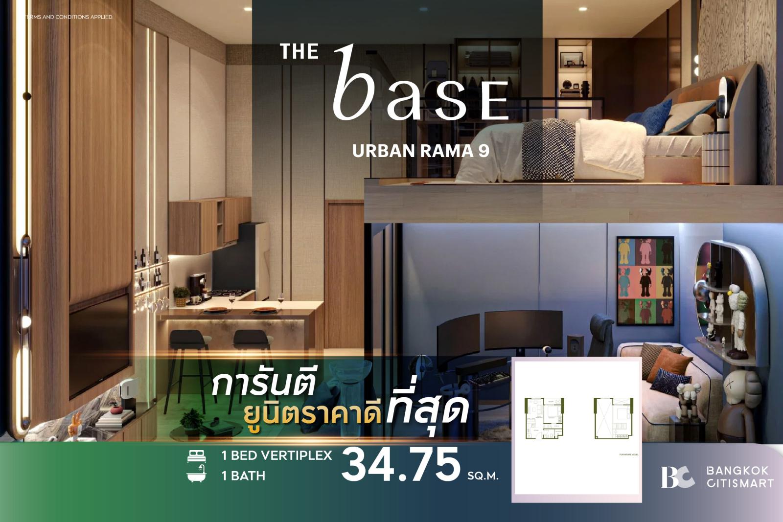 🔥Hot Unit best price The Base Urban Rama 9 (1 Bed Vertiplex 34.75 sq.m.) 5,767,000 mb. Interested: 0812497356 (Praew) 🔥Hot Unit best price The Base Urban Rama 9 (1 Bed Vertiplex 34.75 sq.m.) 5,767,000 mb. Interested: 0812497356 (Praew)