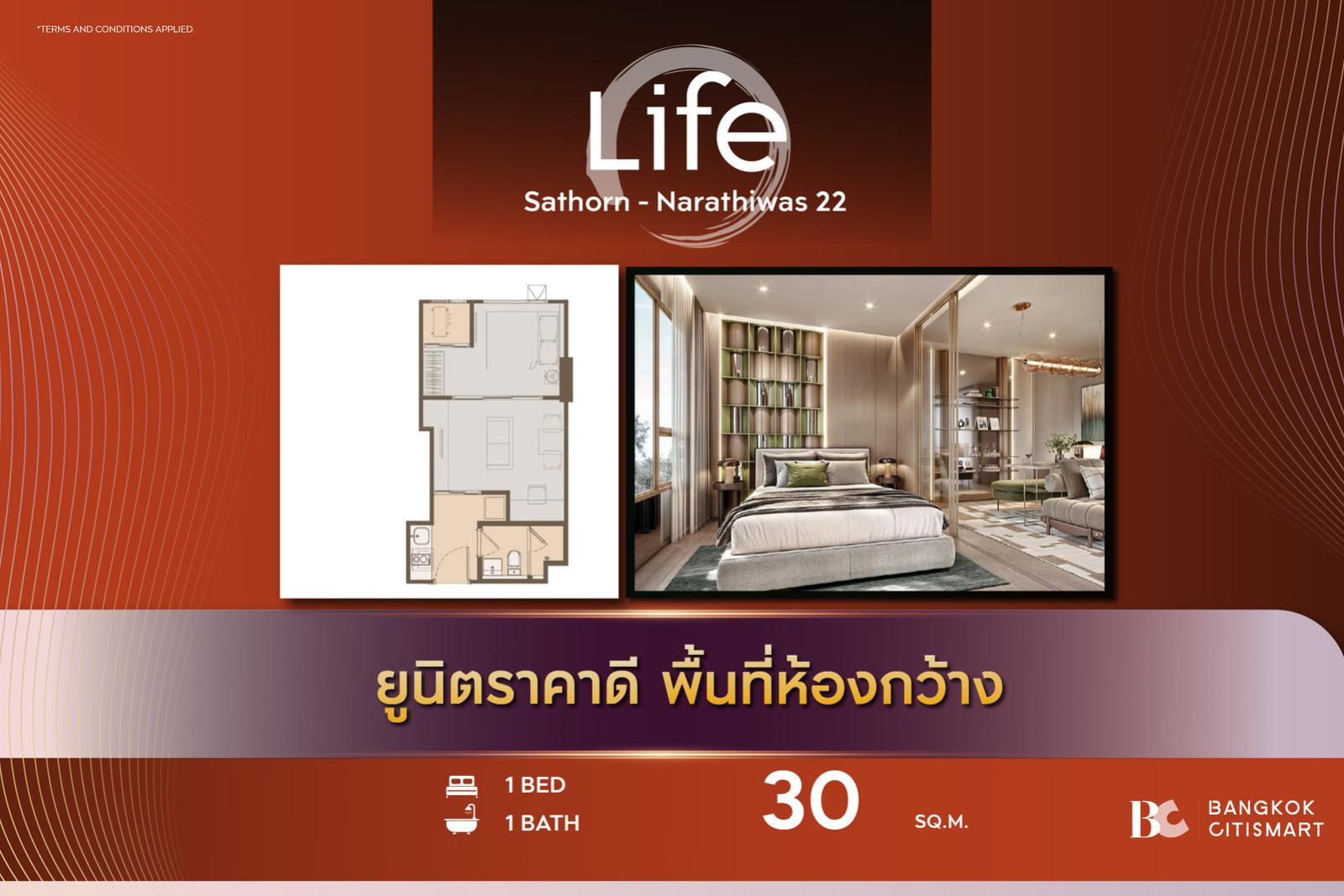 Hot Unit best price Life Sathorn-Narathiwas 22 (1 Bed 30 sq.m.) 3,438,600 mb. Interested: 0812497356 (Praew) Hot Unit best price Life Sathorn-Narathiwas 22 (1 Bed 30 sq.m.) 3,438,600 mb. Interested: 0812497356 (Praew)
