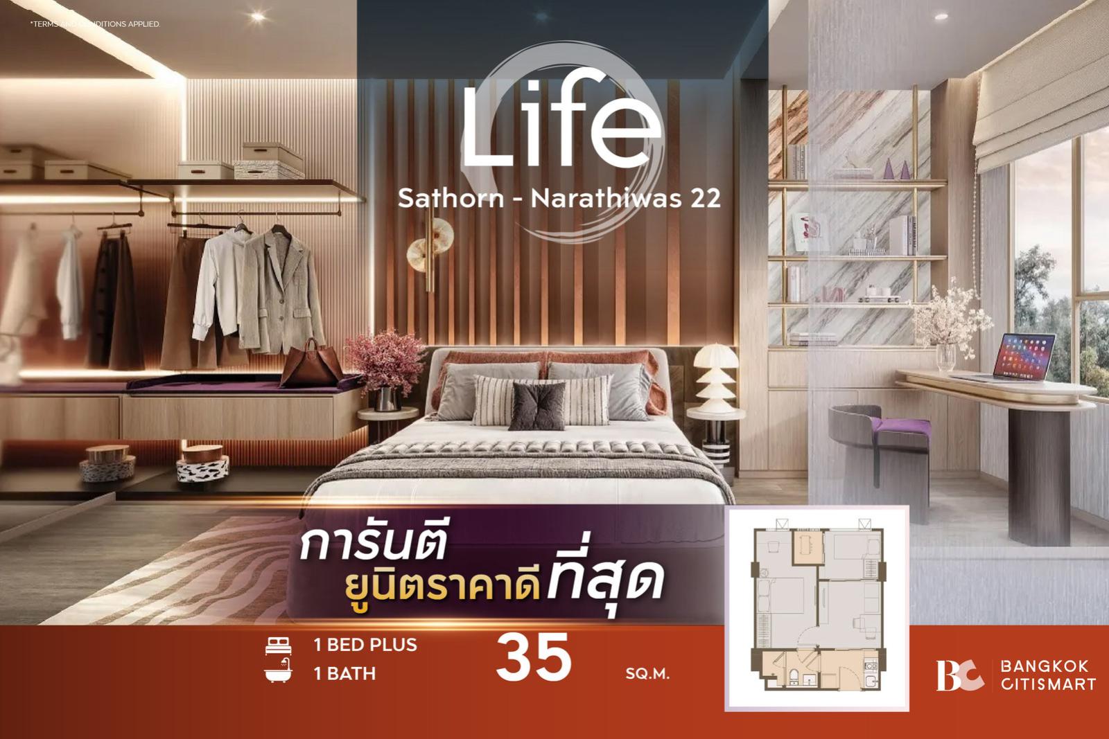 Hot Unit best price Life Sathorn-Narathiwas 22 (1 Bed Plus 35sq.m.) 4,467,000 mb. Interested: 0812497356 (Praew) Hot Unit best price Life Sathorn-Narathiwas 22 (1 Bed Plus 35sq.m.) 4,467,000 mb. Interested: 0812497356 (Praew)