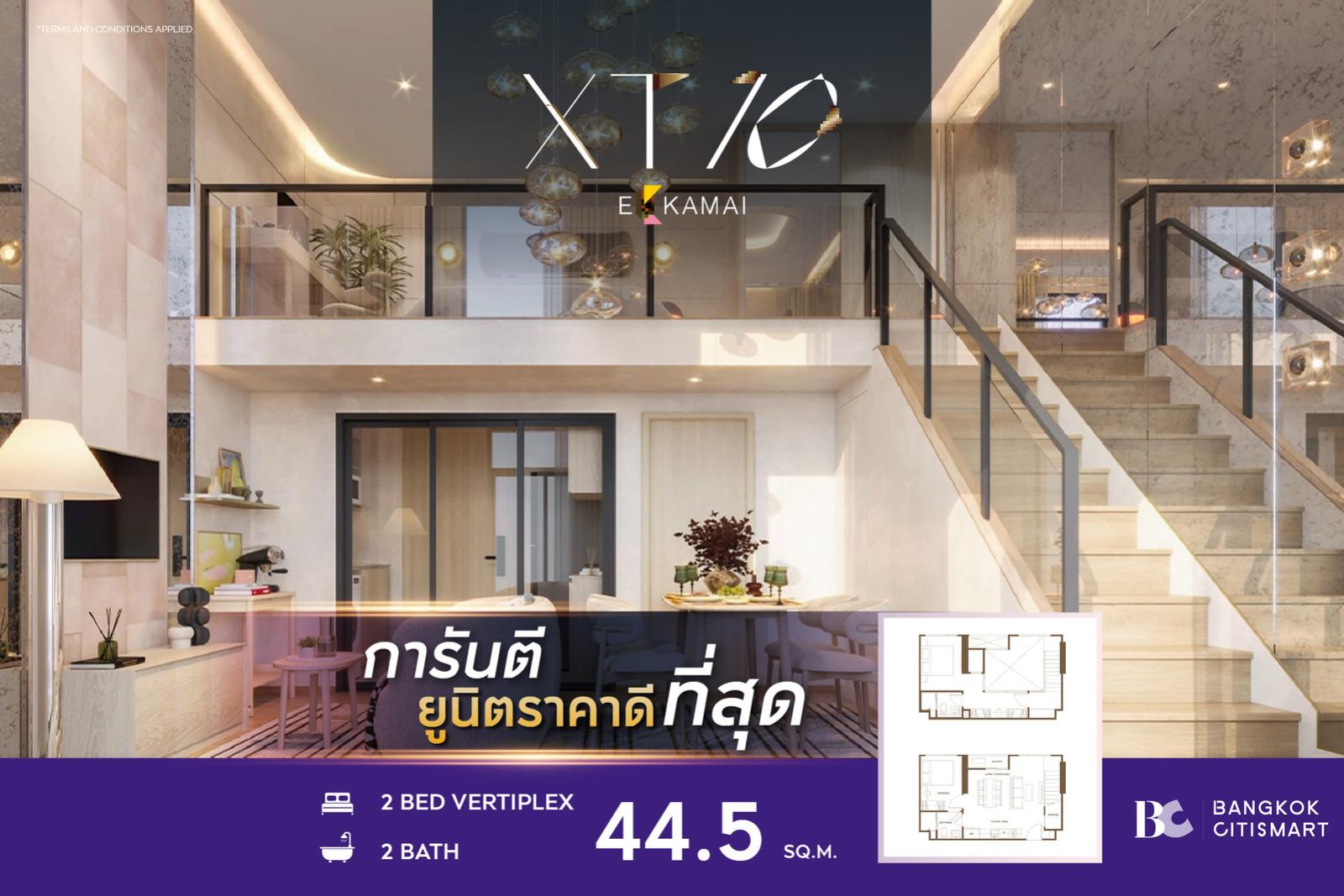 2 Bed Loft 44.5 ตร.ม. เพดานสูง 4.6 ม. 2 ห้องน้ำ | XT 10 Ekkamai | 10.35 ล้านบาท 2 Bed Loft 44.5 ตร.ม. เพดานสูง 4.6 ม. 2 ห้องน้ำ | XT 10 Ekkamai | 10.35 ล้านบาท