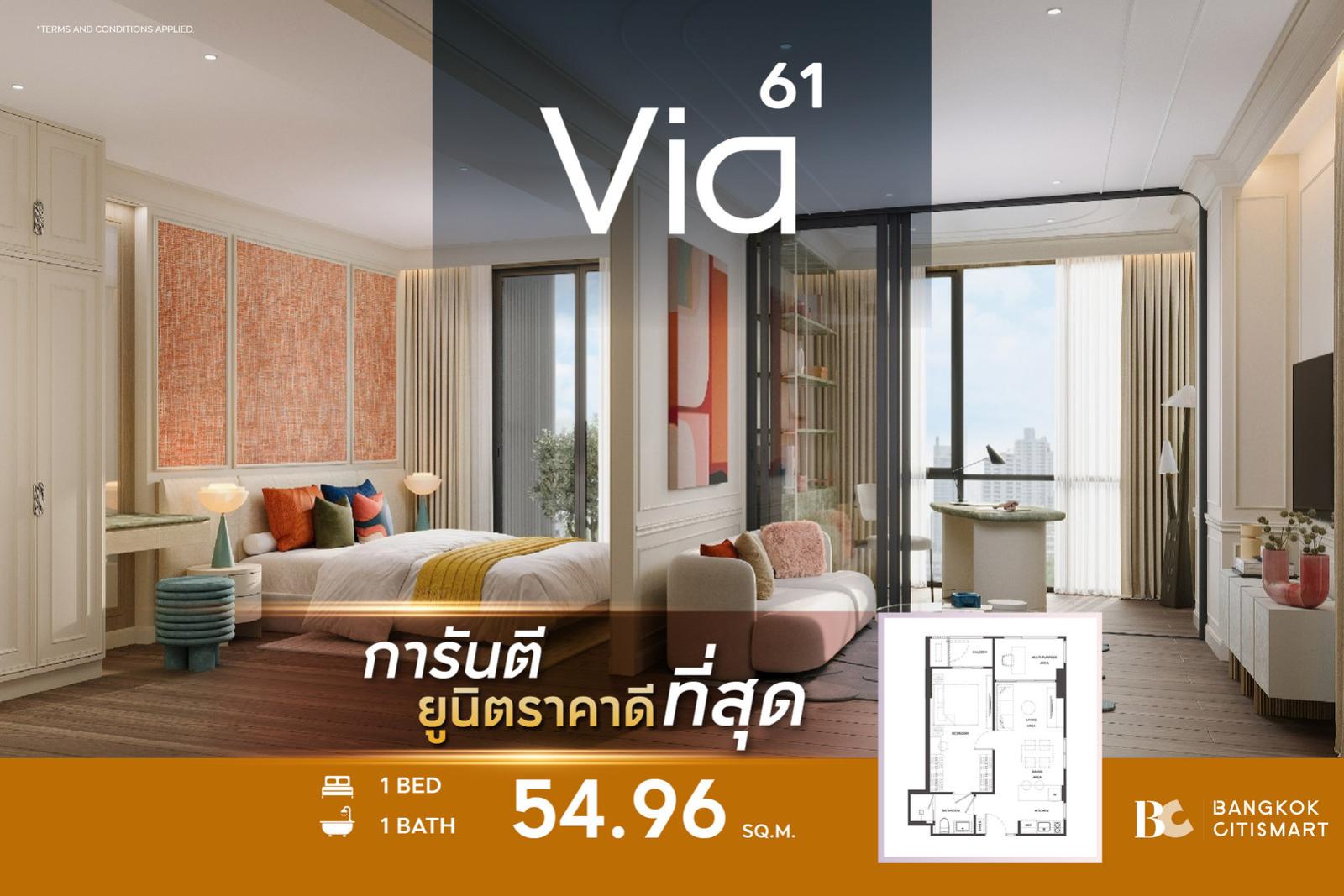 🔥BEST PRICE🔥 Via 61 (1 Bed 54.96 sq.m.) 14,350,000 mb. Interested: 0889829303 (Zell)