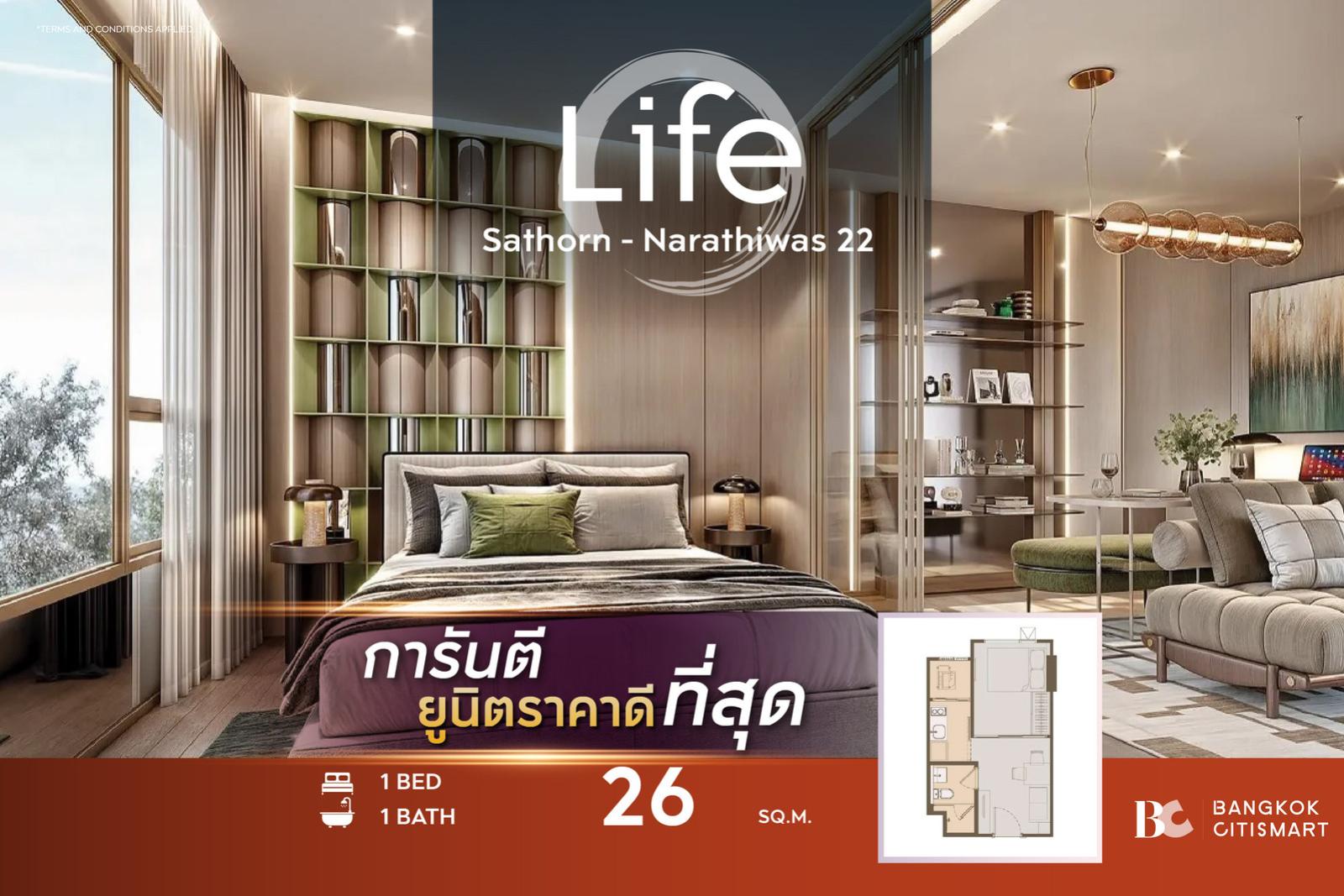 Hot Unit best price Life Sathorn-Narathiwas 22 (1 Bed 26 sq.m.) 3,264,900 mb. Interested: 0812497356 (Praew) Hot Unit best price Life Sathorn-Narathiwas 22 (1 Bed 26 sq.m.) 3,264,900 mb. Interested: 0812497356 (Praew)