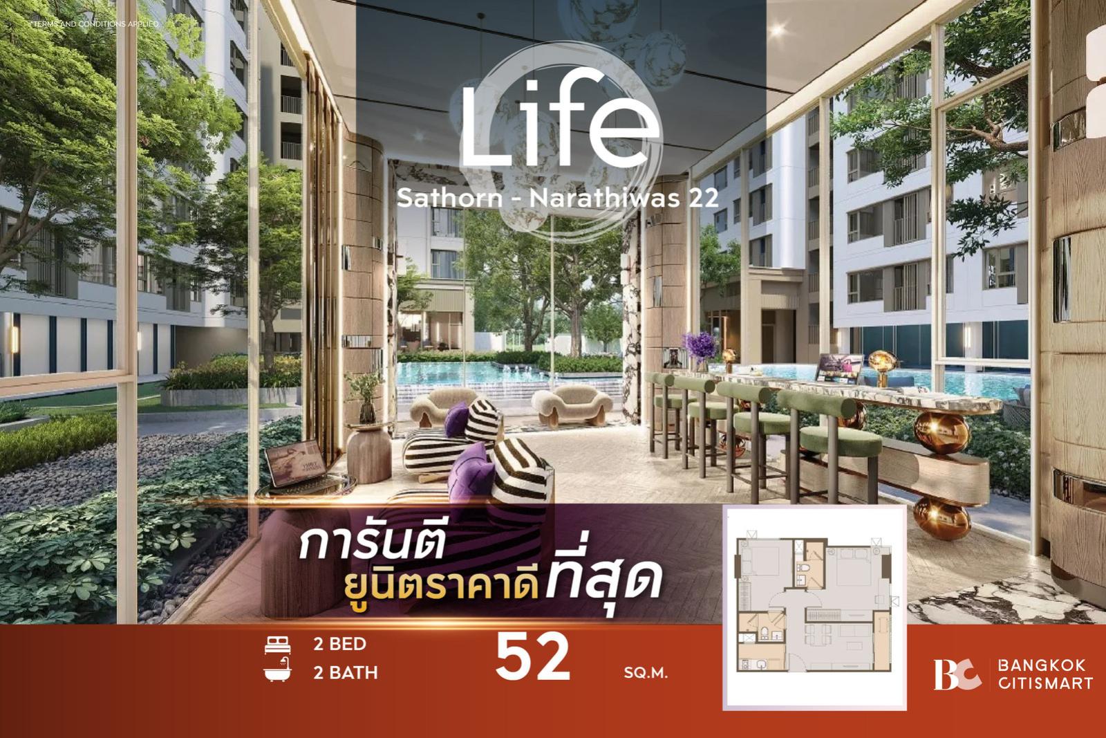 🔥BEST PRICE🔥 Life Sathorn-Narathiwas 22 (2 Bed 52 sq.m.) 6,902,700 mb. Interested: 0812497356 (Praew) 🔥BEST PRICE🔥 Life Sathorn-Narathiwas 22 (2 Bed 52 sq.m.) 6,902,700 mb. Interested: 0812497356 (Praew)