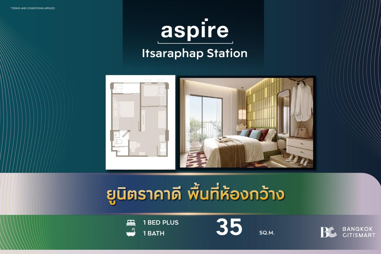 1 Bed Plus 35 ตร.ม. แปลนให้เลือก 4 แบบ ห้อง Plus แยกจริง | Aspire Itsaraphap Station | 3.88 ล้านบาท 1 Bed Plus 35 ตร.ม. แปลนให้เลือก 4 แบบ ห้อง Plus แยกจริง | Aspire Itsaraphap Station | 3.88 ล้านบาท