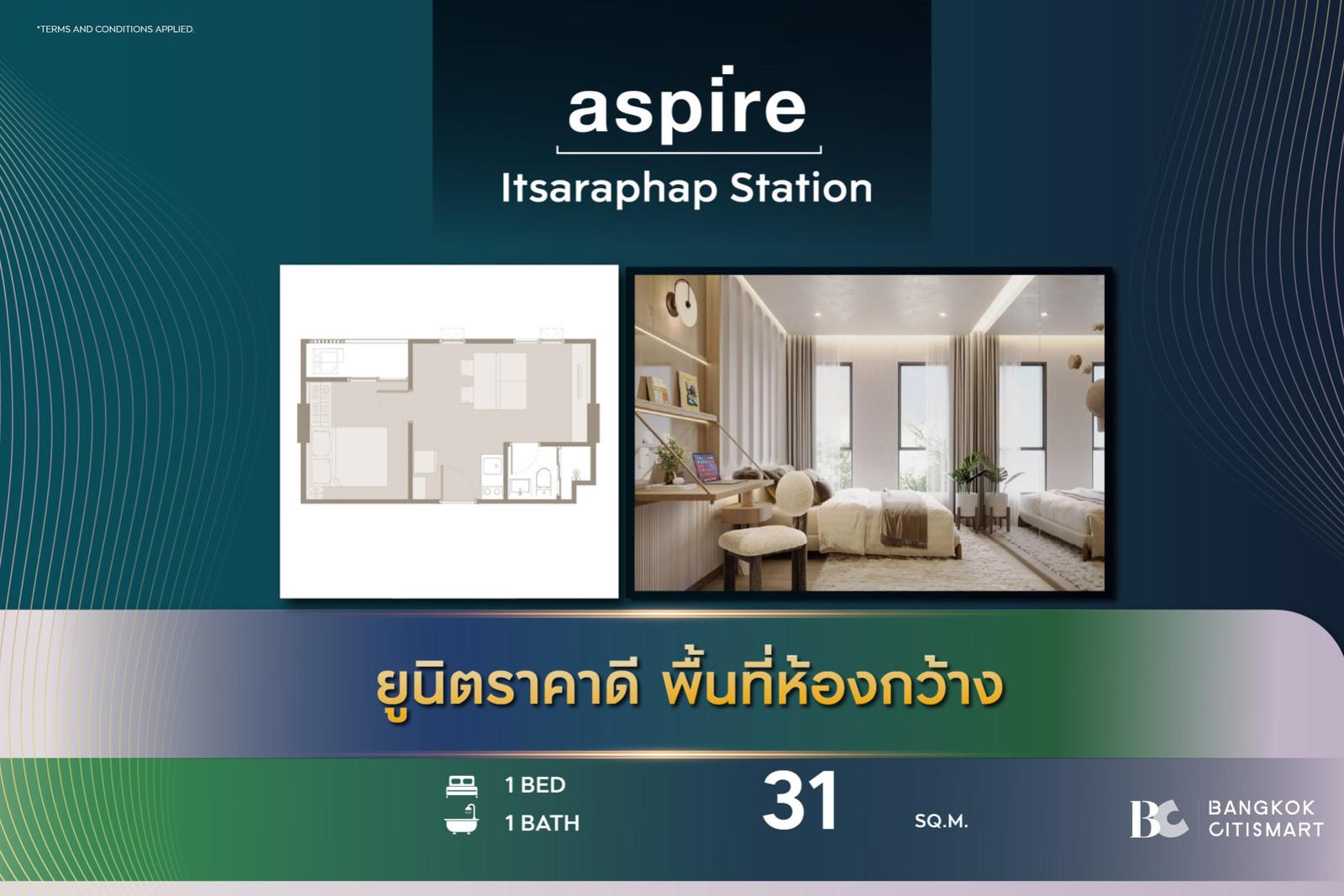 1 Bed 31 ตร.ม. แบบห้องหลักของ Low-Rise 270 ยูนิต 350 ม. ถึง MRT | Aspire Itsaraphap Station | 3.04 ล้านบาท 1 Bed 31 ตร.ม. แบบห้องหลักของ Low-Rise 270 ยูนิต 350 ม. ถึง MRT | Aspire Itsaraphap Station | 3.04 ล้านบาท