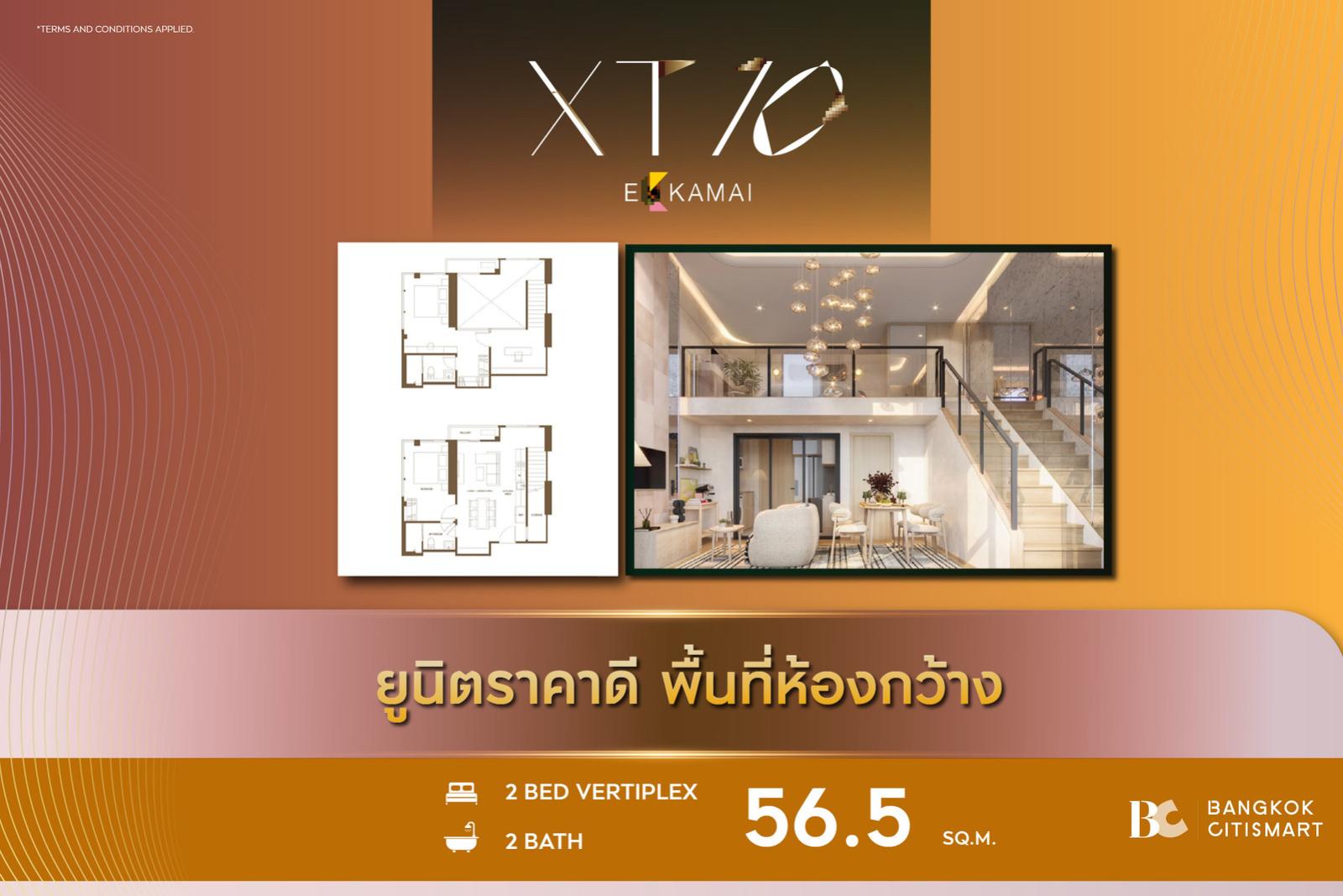 Hot Unit best price XT 10 Ekkamai (2 Bed Vertiplex 56.5 sq.m.) 13,440,000 mb. Interested: 0889829303 (Zell)