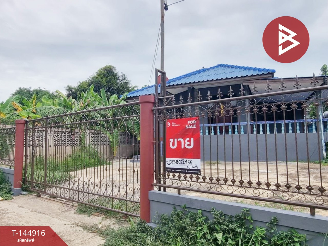 ขายบ้านเดี่ยวชั้นเดียว เนื้อที่ 72 ตร.วา ไชโย อ่างทอง – รูปที่ 2