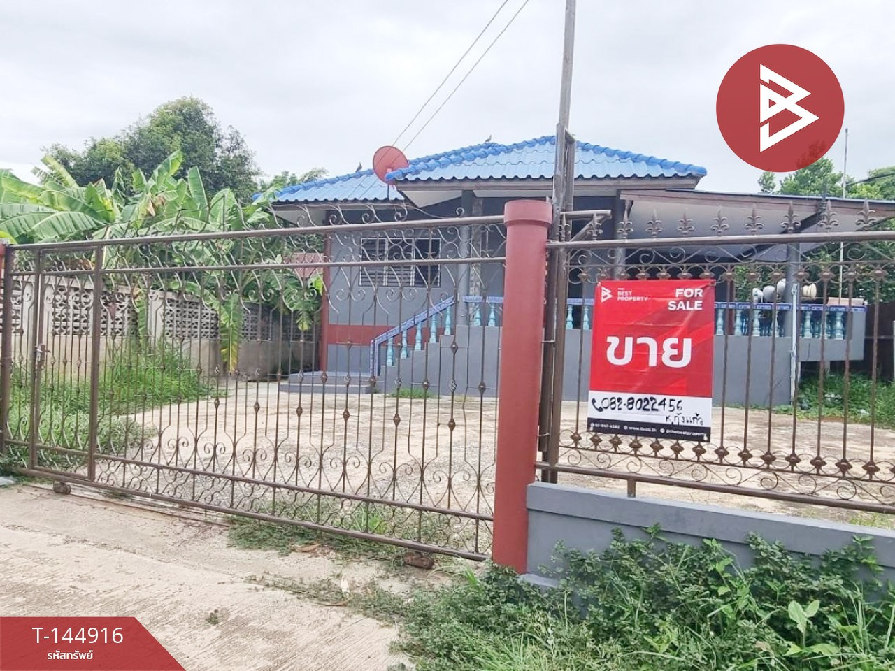 ขายบ้านเดี่ยวชั้นเดียว เนื้อที่ 72 ตร.วา ไชโย อ่างทอง – รูปที่ 4