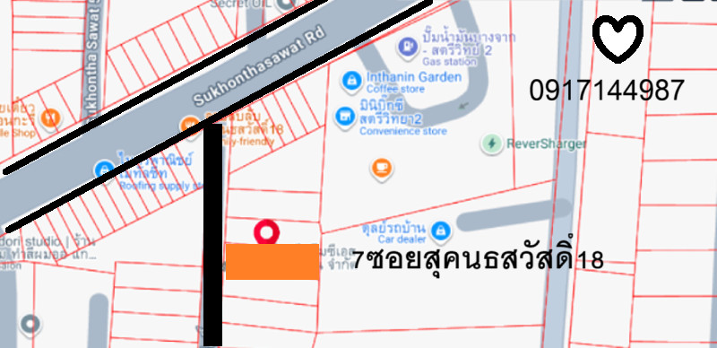 Land for sale, small plot, Sukonthasawat 18, only 50 meters into the alley, near Satri Wittaya 2 School, Kaset Nawamin Road, Lat Phrao Road.
