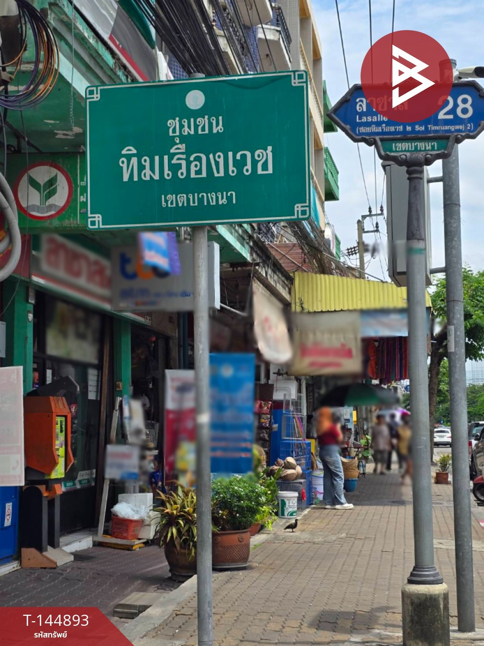 ขายที่ดิน เนื้อที่ 55 ตร.วา ลาซาล ซอย 28 สุขุมวิท 105 กรุงเทพมหานคร – รูปที่ 3