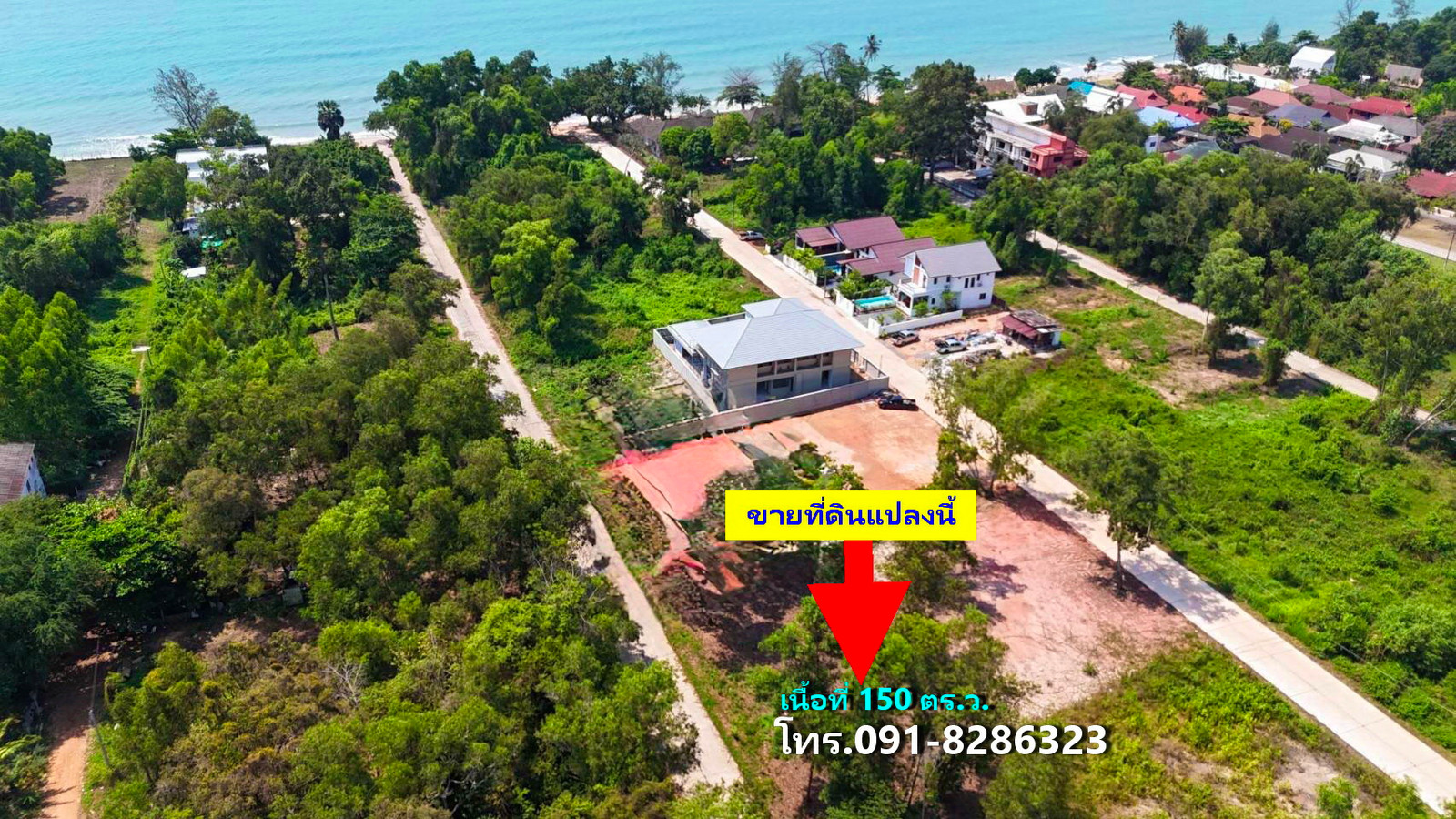 Allocated land for sale, Klaeng District, Rayong Province, near Laem Mae Phim Beach.