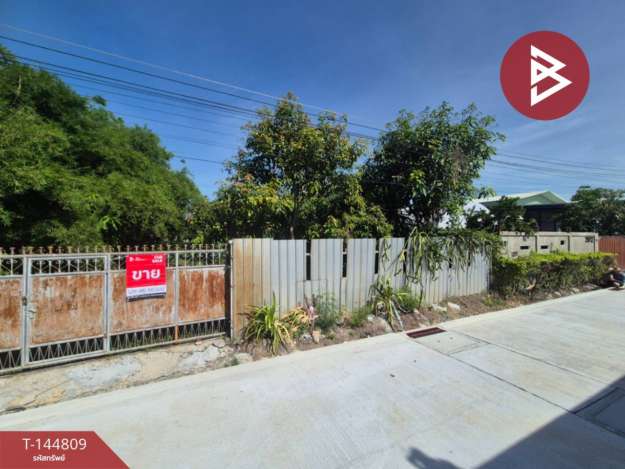 Land for sale, area 3 ngan, Sam Phran, Nakhon Pathom. – รูปที่ 2