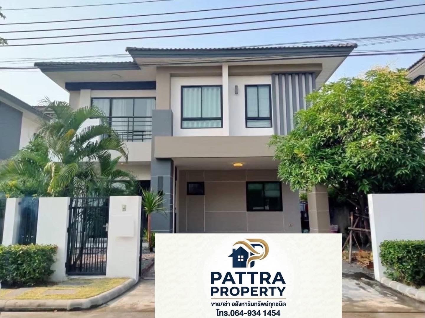 🏡 Urgent sale ‼️ Single house ready to move in ✔️
🏡 Zerene Village (Serene) Phetkasem - Phutthamonthon Sai 3 🏡 Urgent sale ‼️ Single house ready to move in ✔️
🏡 Zerene Village (Serene) Phetkasem - Phutthamonthon Sai 3