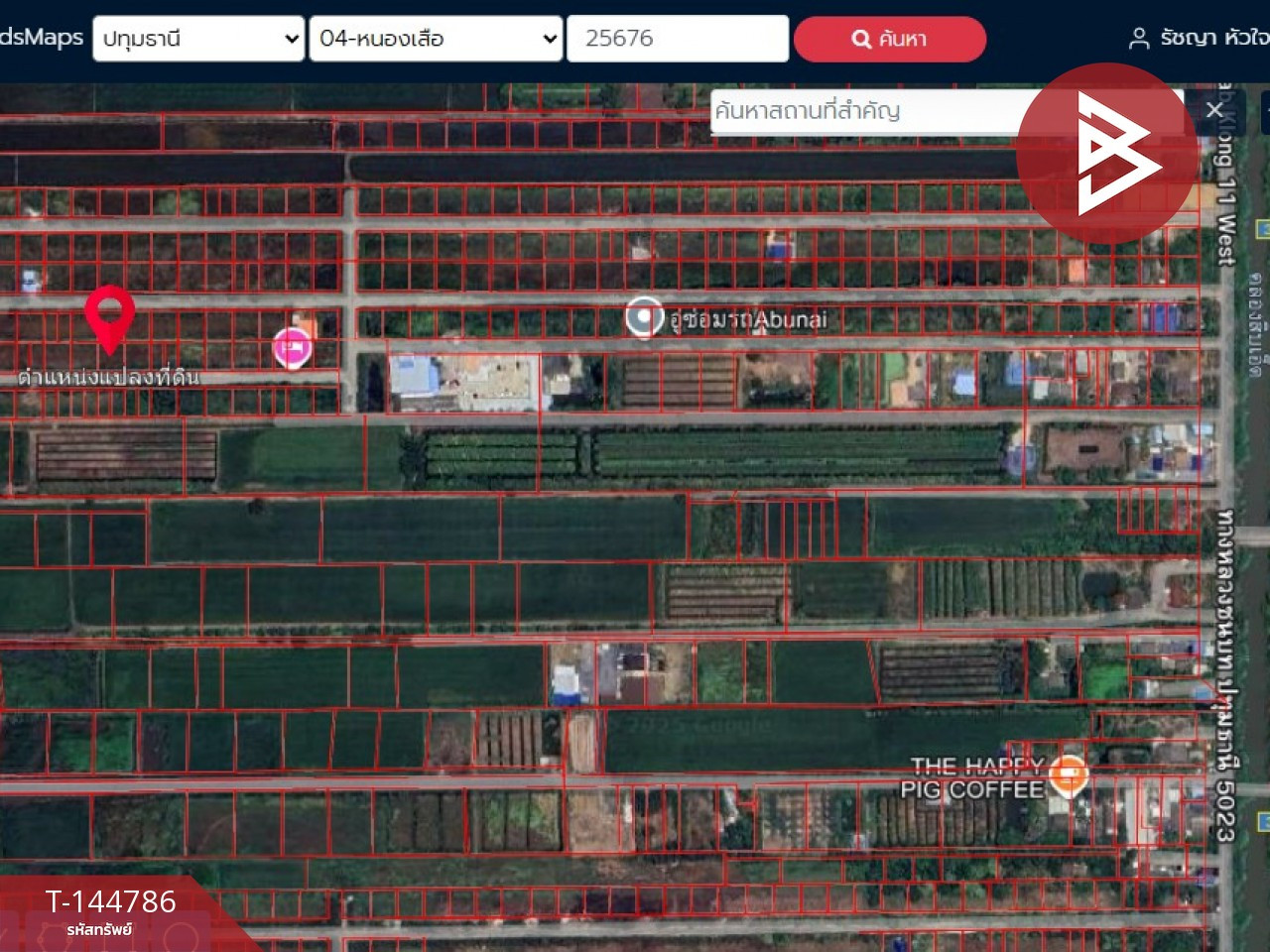 Land for sale, area 2 ngan, Nong Suea, Pathum Thani. – รูปที่ 4