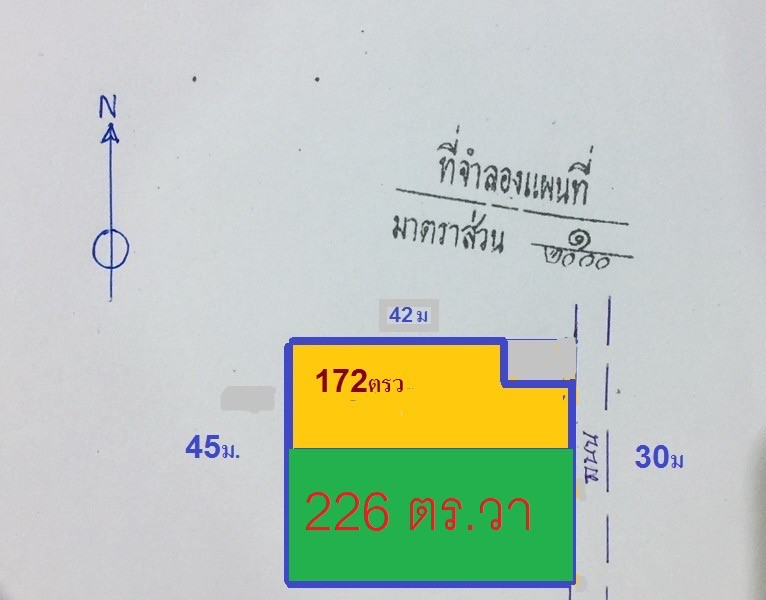 For sale cheap, location on 2 electric train lines.  Land at Lat Phrao Soi 1, Lat Phrao Intersection, near Union Mall-Central Lat Phrao, area 226 sq m. – รูปที่ 4