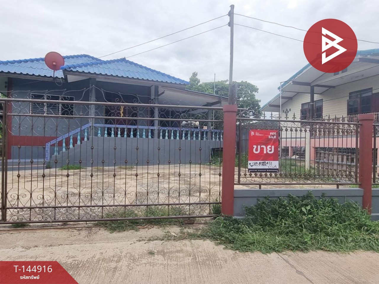 ขายบ้านเดี่ยวชั้นเดียว เนื้อที่ 72 ตร.วา ไชโย อ่างทอง – รูปที่ 3