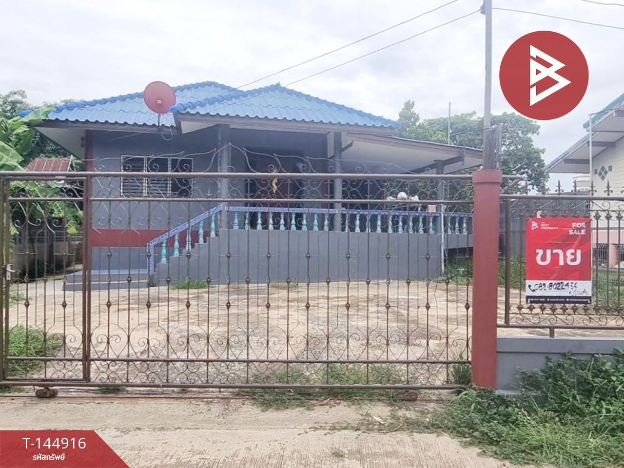 Single-storey detached house for sale, area 72 sq m, Chaiyo, Ang Thong. Single-storey detached house for sale, area 72 sq m, Chaiyo, Ang Thong.