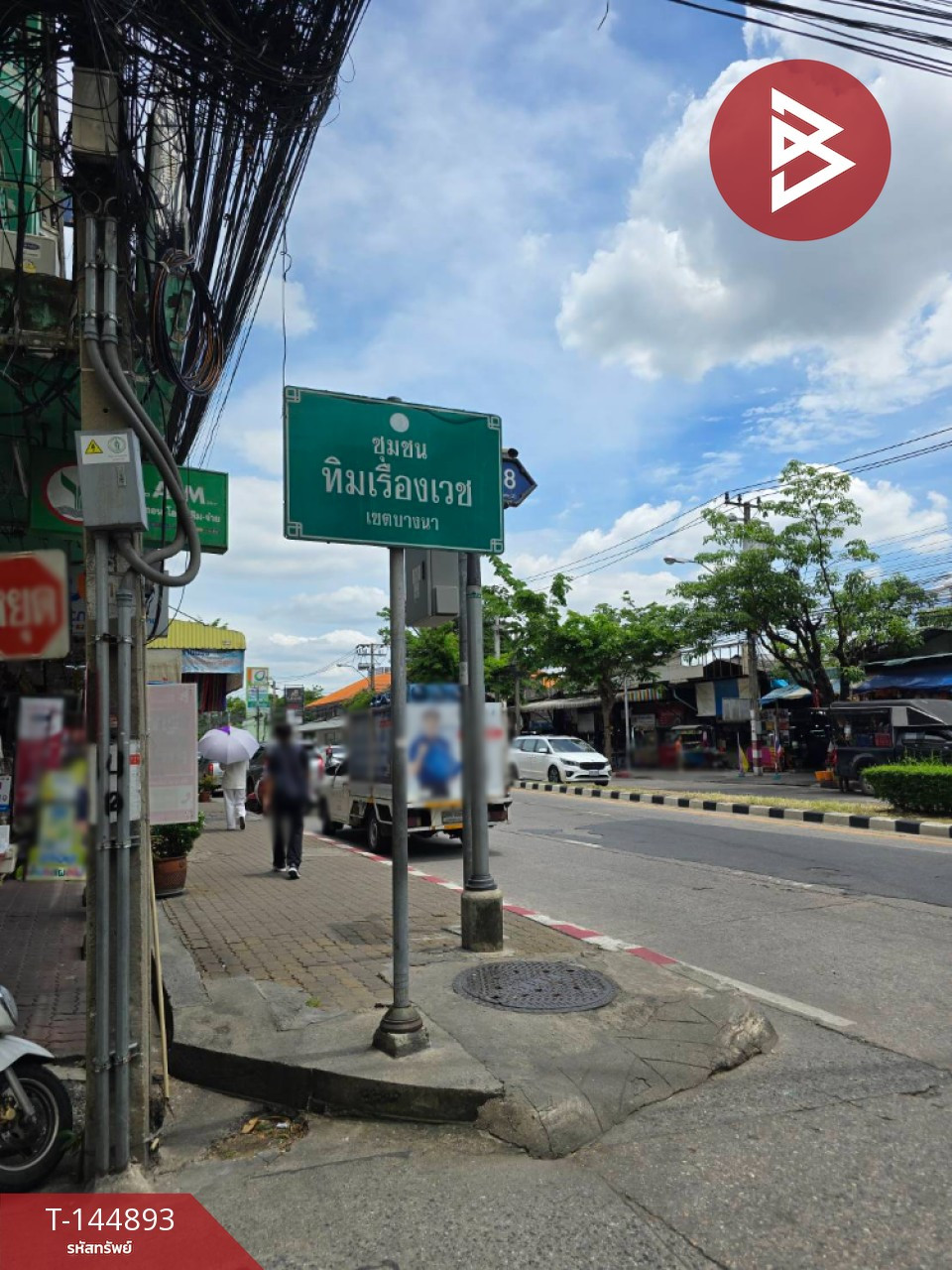 ขายที่ดิน เนื้อที่ 55 ตร.วา ลาซาล ซอย 28 สุขุมวิท 105 กรุงเทพมหานคร – รูปที่ 2