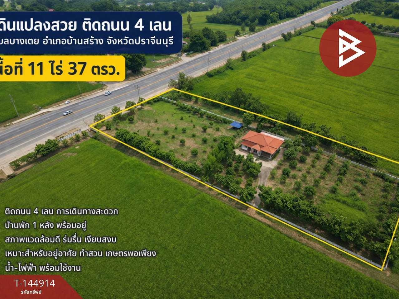ขาย/ให้เช่า ที่ดินแปลงสวยพร้อมบ้านพัก เนื้อที่ 11 ไร่ 34 ตารางวา อ.บ้านสร้าง ปราจีนบุรี – รูปที่ 2