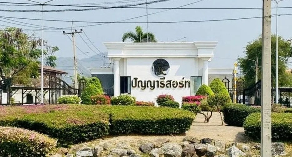 Land for sale with lake view, Sriracha, Panya Resort Bang Phra project. Two plots available for building houses. Land for sale with lake view, Sriracha, Panya Resort Bang Phra project. Two plots available for building houses.
