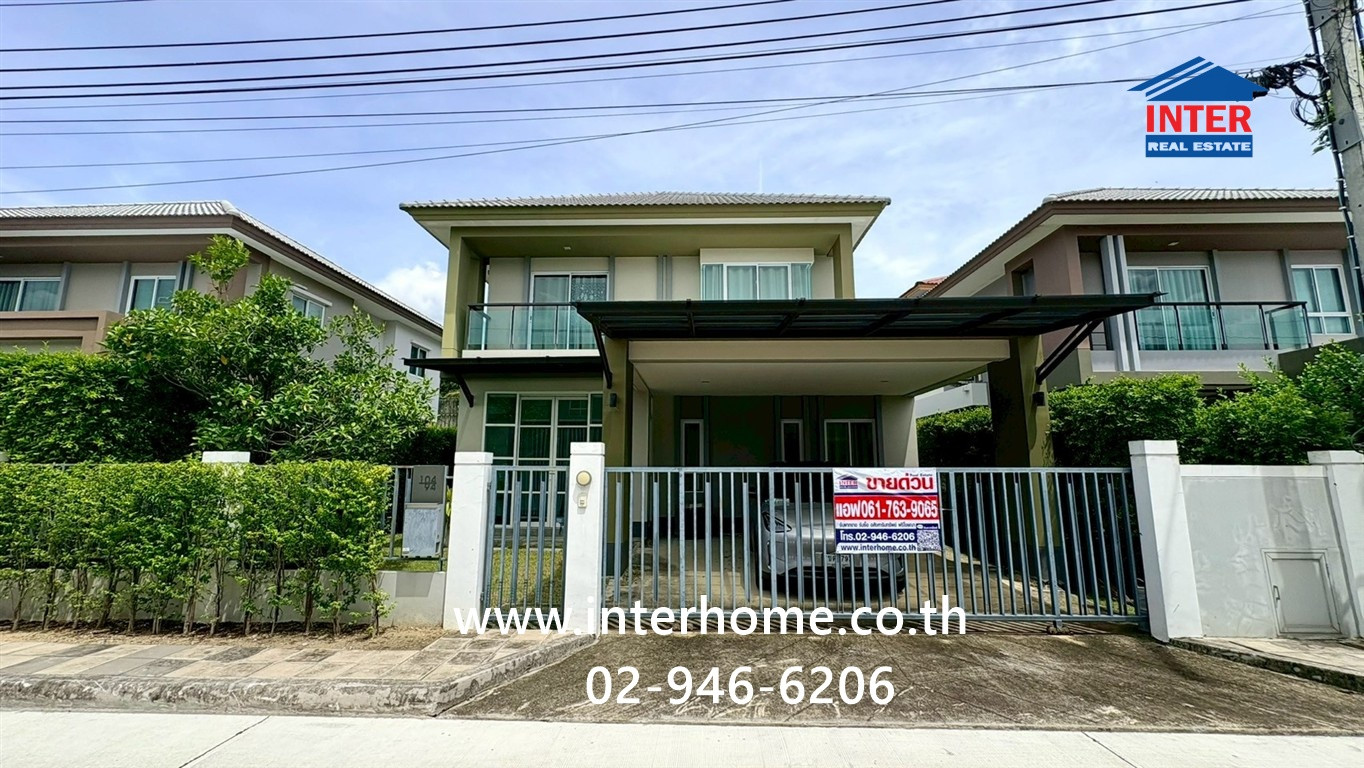 บ้านเดี่ยว 2 ชั้น 57.6 ตร.ว. หมู่บ้านชวนชื่นแกรนด์ ราชพฤกษ์ พระราม5 ใกล้แม็คโครพระราม5 ถนนนครอินทร์ ถนนติวานนท์ เมืองนนทบุรี นนทบุรี บ้านเดี่ยว 2 ชั้น 57.6 ตร.ว. หมู่บ้านชวนชื่นแกรนด์ ราชพฤกษ์ พระราม5 ใกล้แม็คโครพระราม5 ถนนนครอินทร์ ถนนติวานนท์ เมืองนนทบุรี นนทบุรี