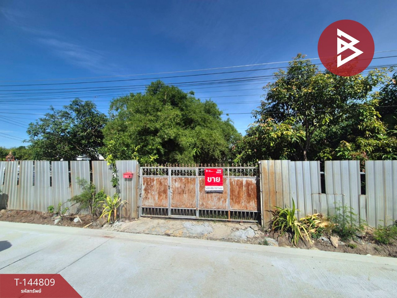 Land for sale, area 3 ngan, Sam Phran, Nakhon Pathom. Land for sale, area 3 ngan, Sam Phran, Nakhon Pathom.