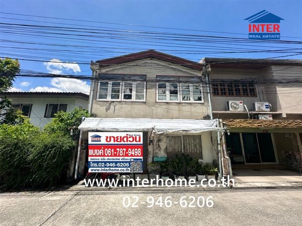 ที่ดินแถมสิ่งปลูกสร้าง 26.5 ตร.ว. ที่ดินแถมสิ่งปลูกสร้าง ซอยลาดพร้าว63 แยก10 ใกล้โรงเรียนนวมินทราชินูทิศ บดินทรเดชา ถนนลาดพร้าว เขตวังทองหลาง กรุงเทพมหานคร
