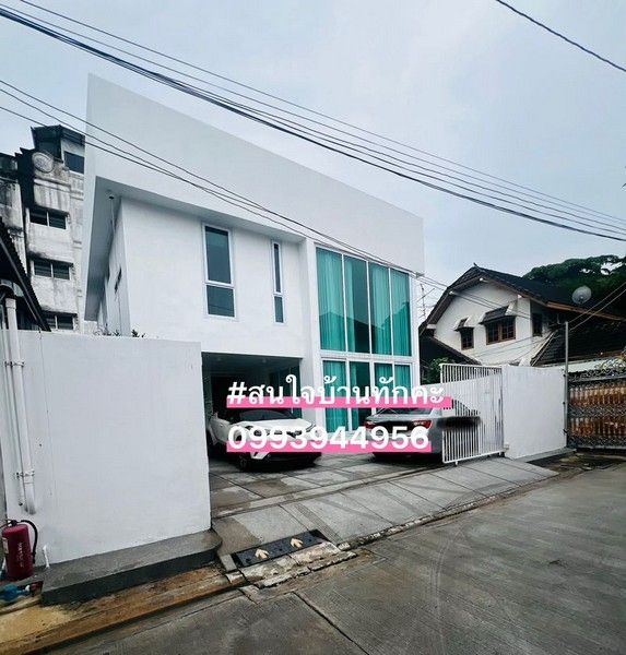 2-story detached house for sale, white house, Soi Ratchada 32, with furniture, Minimal style, brand new renovation. Make a new water and electricity system New curtains installed throughout.