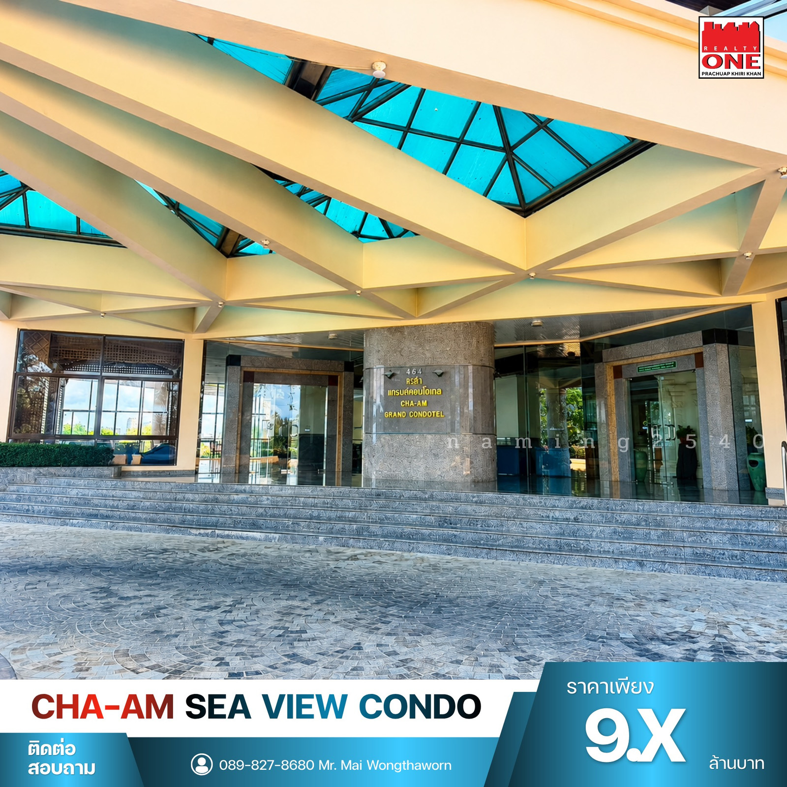 Sea View Condo ติดทะเลชะอำ | ห้องใหญ่ วิวทะเลเต็มตา เดินลงหาดได้เลย  – รูปที่ 4