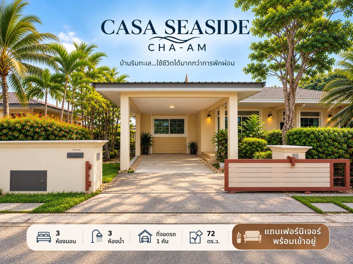 Urgent sale! Single house ready to move in, Casa Seaside Cha-am, just bring your bags and move in! Urgent sale! Single house ready to move in, Casa Seaside Cha-am, just bring your bags and move in!