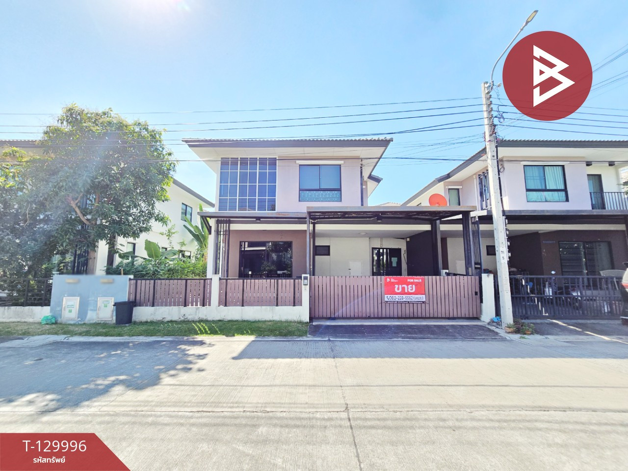 ขายบ้านแฝด หมู่บ้านเดอะทรัสต์ สุวรรณภูมิ-เทพารักษ์ สมุทรปราการ ขายบ้านแฝด หมู่บ้านเดอะทรัสต์ สุวรรณภูมิ-เทพารักษ์ สมุทรปราการ