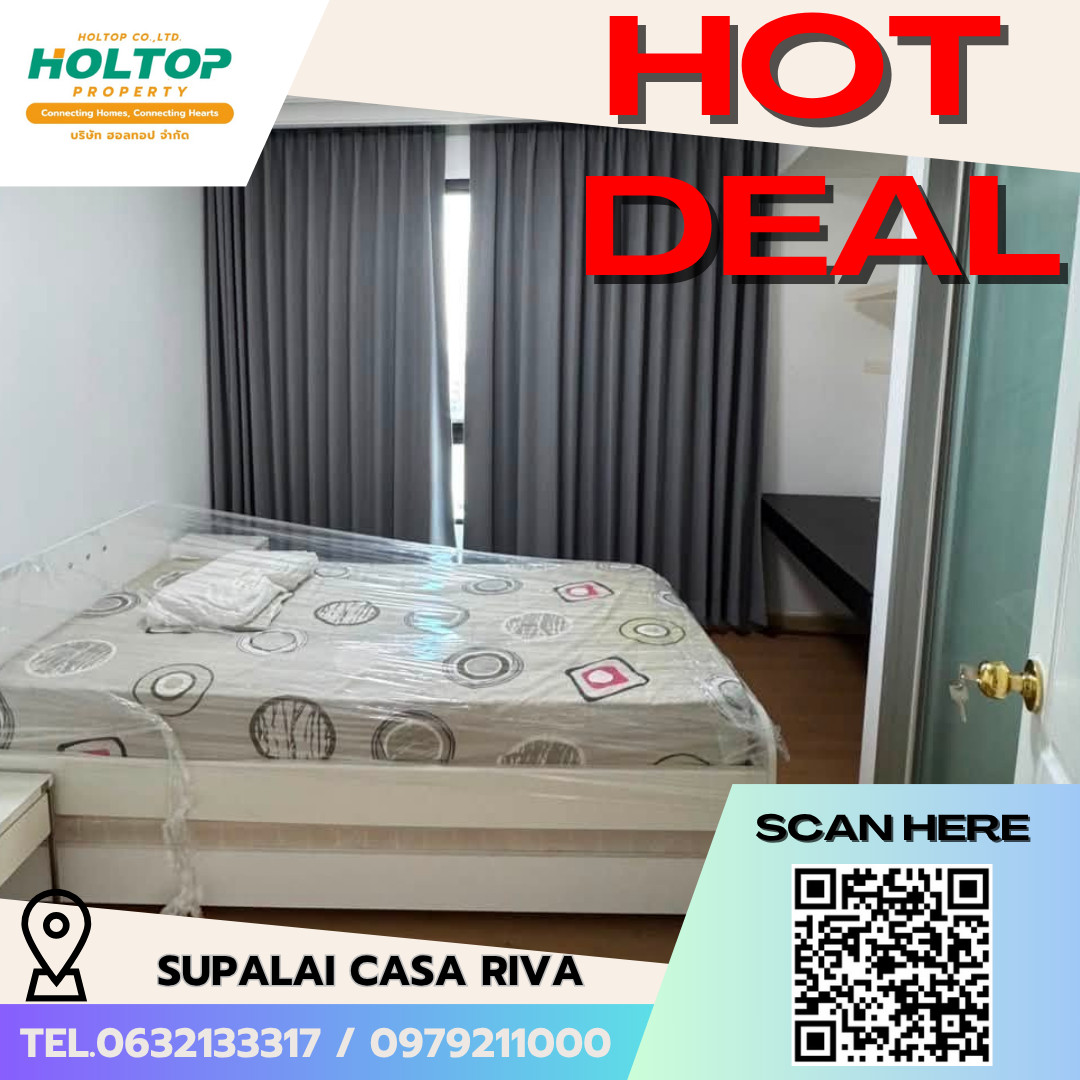 #E1055💕060769 ให้เช่าคอนโด Supalai Casa Riva (อาคาร Fonte 1) #E1055💕060769 ให้เช่าคอนโด Supalai Casa Riva (อาคาร Fonte 1)