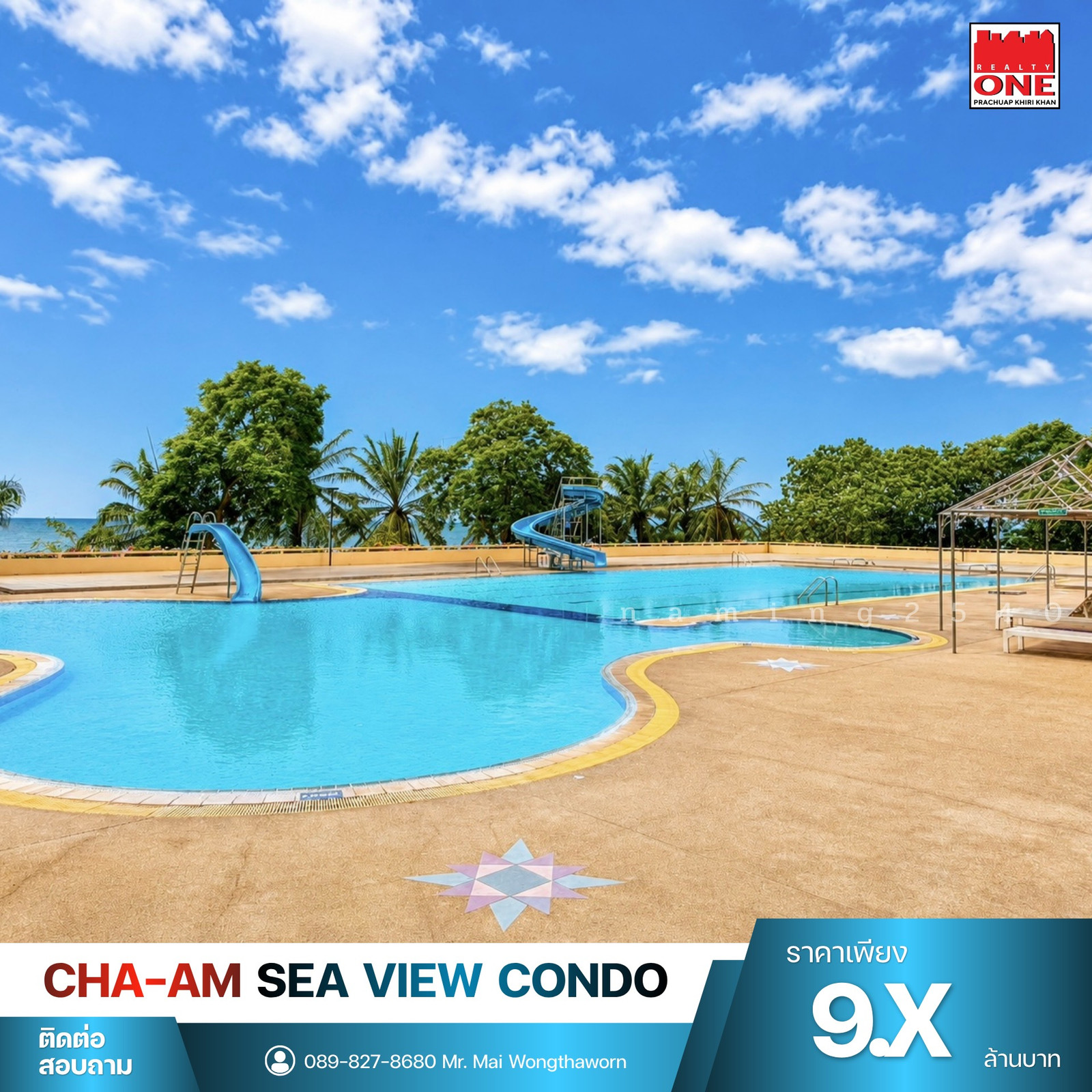 Sea View Condo ติดทะเลชะอำ | ห้องใหญ่ วิวทะเลเต็มตา เดินลงหาดได้เลย  – รูปที่ 3