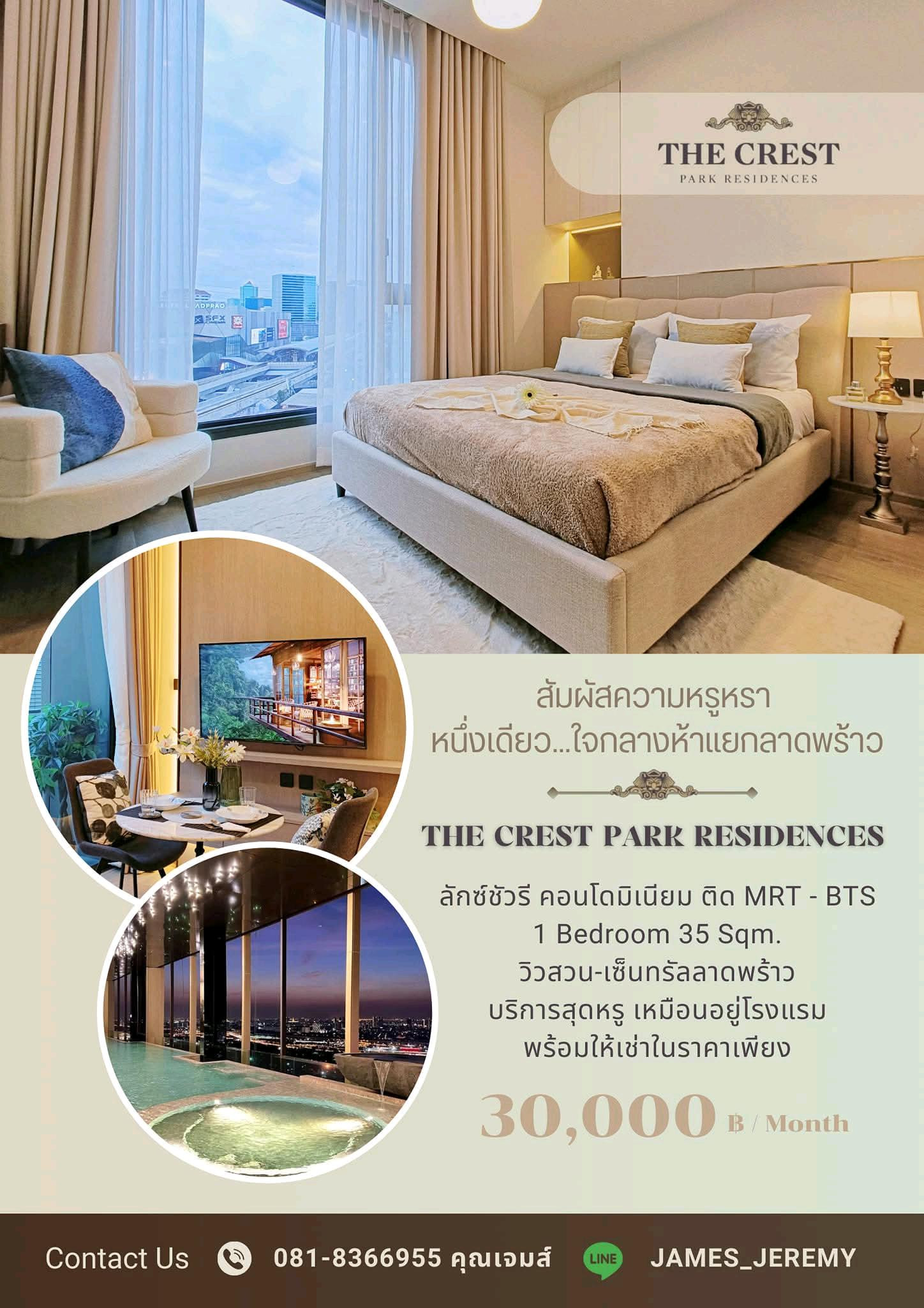 For rent: The Crest Park Residence, corner room, garden view - Central. Beautifully decorated like a 5 star hotel, free cleaning throughout the contract. For rent: The Crest Park Residence, corner room, garden view - Central. Beautifully decorated like a 5 star hotel, free cleaning throughout the contract.