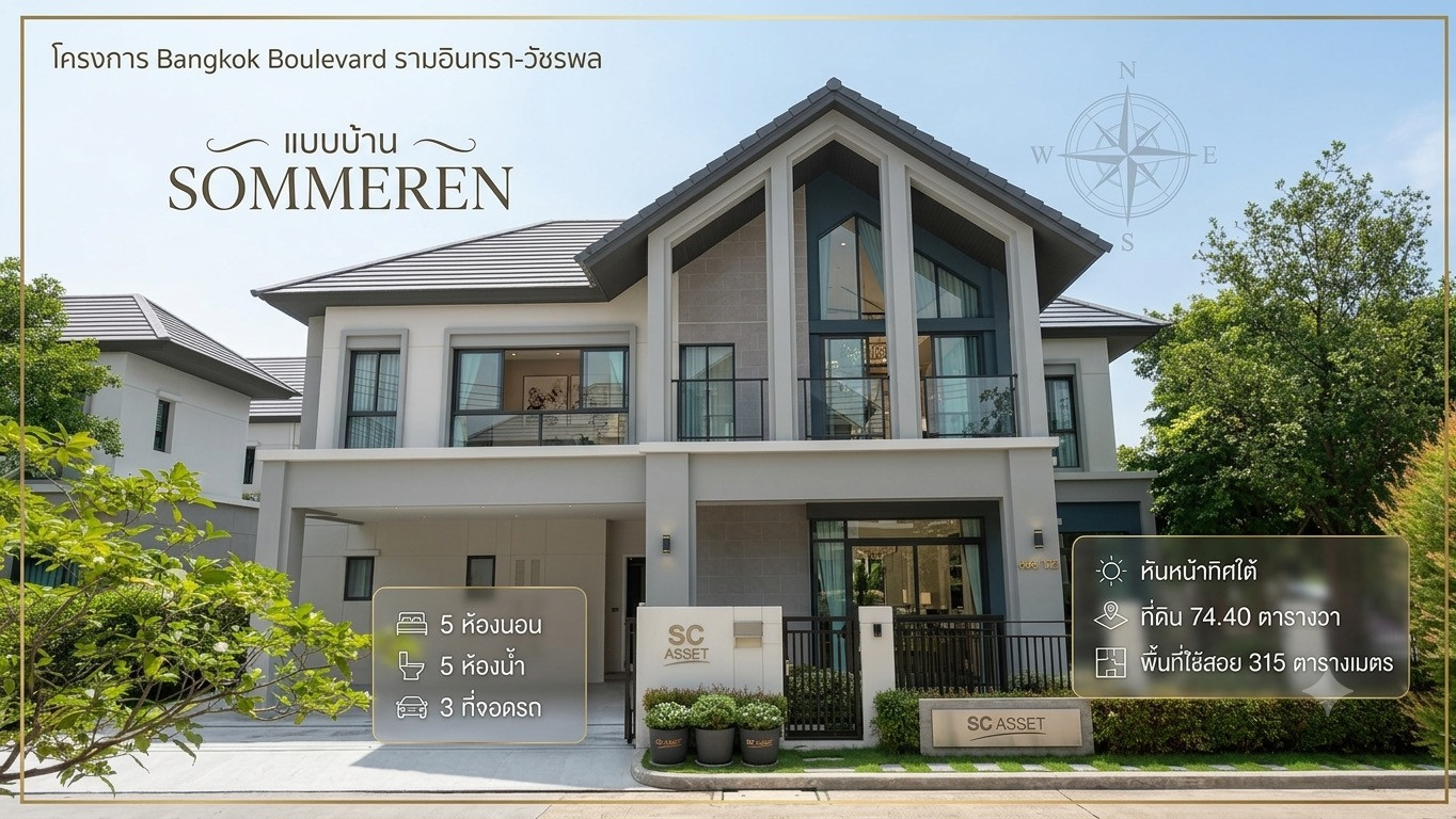 Luxury house for sale, Bangkok Boulevard, Ramintra-Watcharapol, 315 sq m, price 18.99 million baht, with direct installment options. Luxury house for sale, Bangkok Boulevard, Ramintra-Watcharapol, 315 sq m, price 18.99 million baht, with direct installment options.