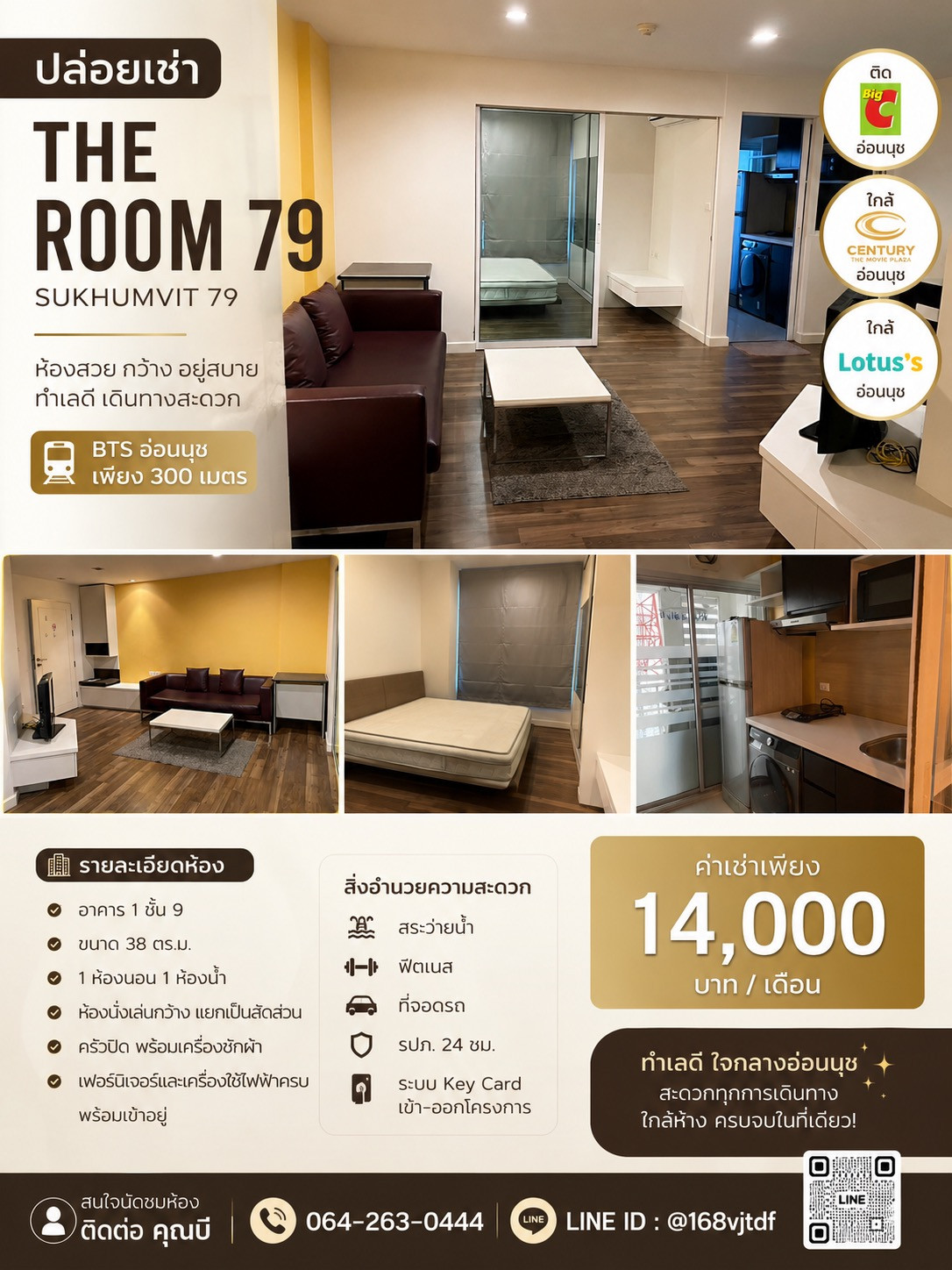 🏡 Condo for rent, The Room Sukhumvit 79, ready to move in.